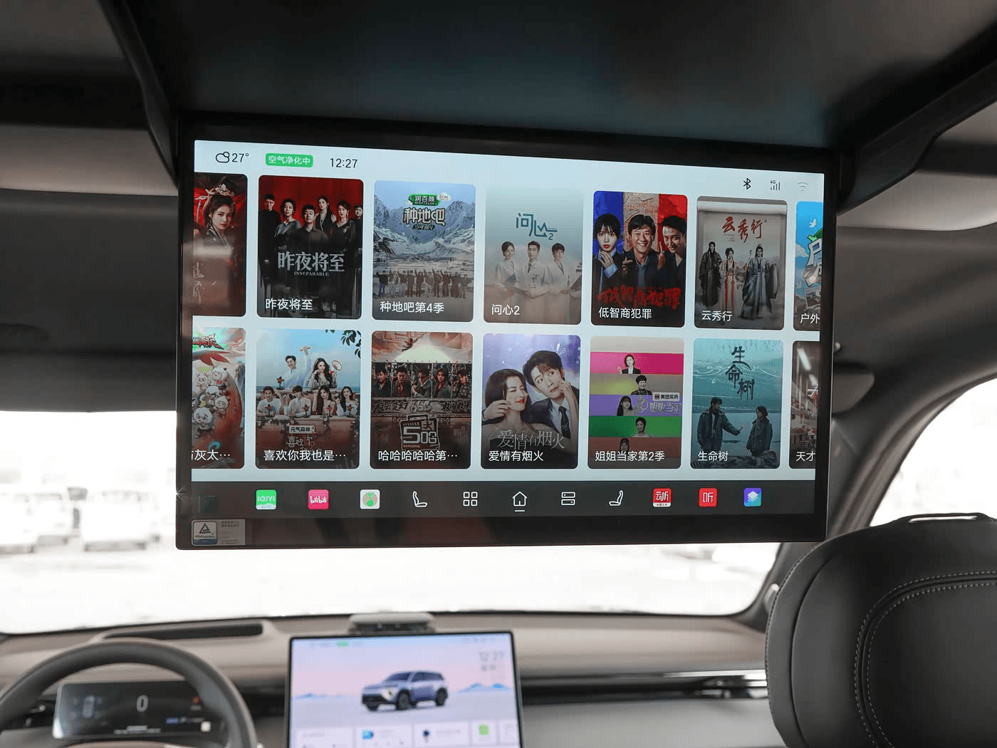 Trumpchi S7 — фото 14