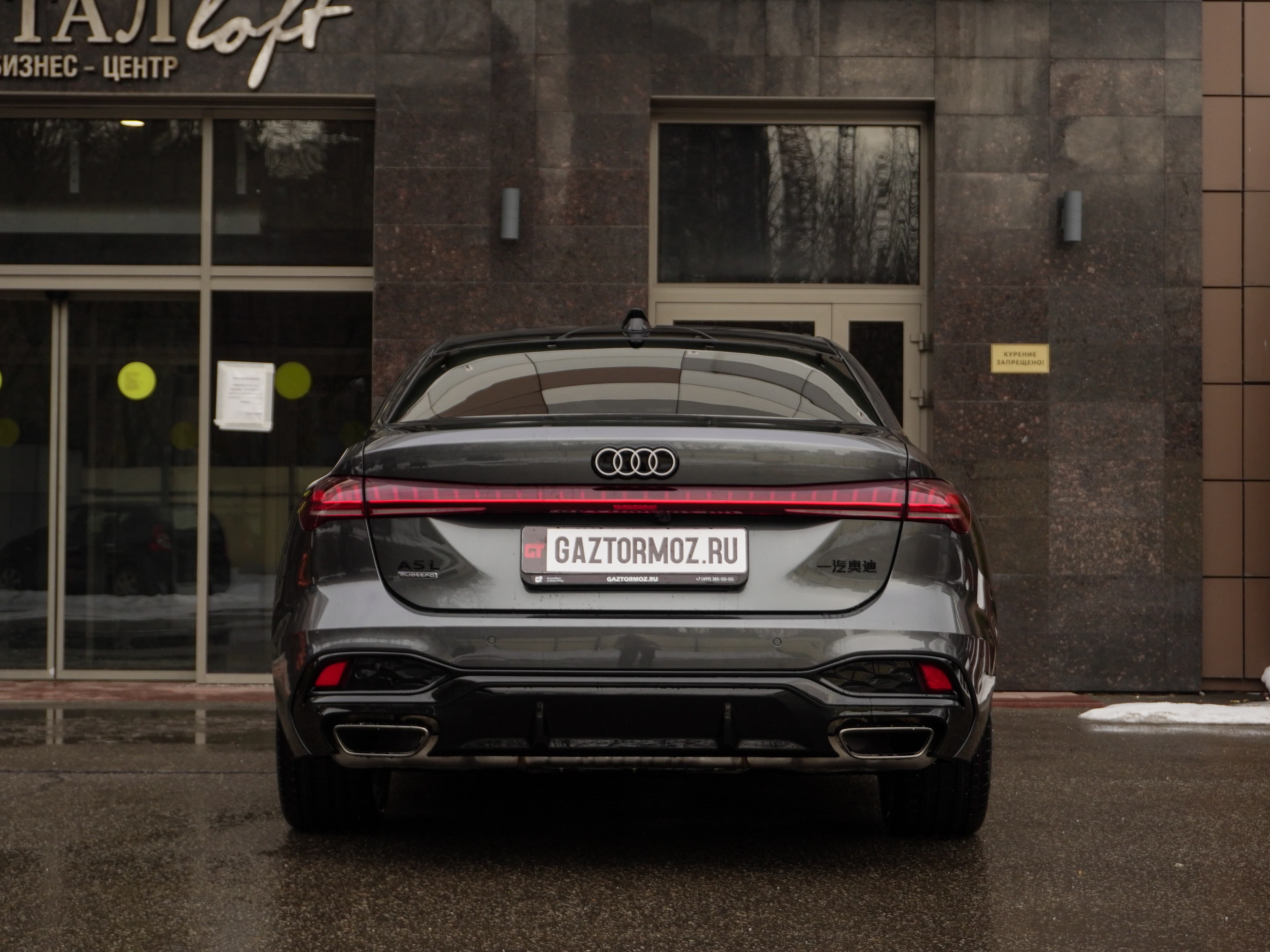 Audi A5L — фото 6