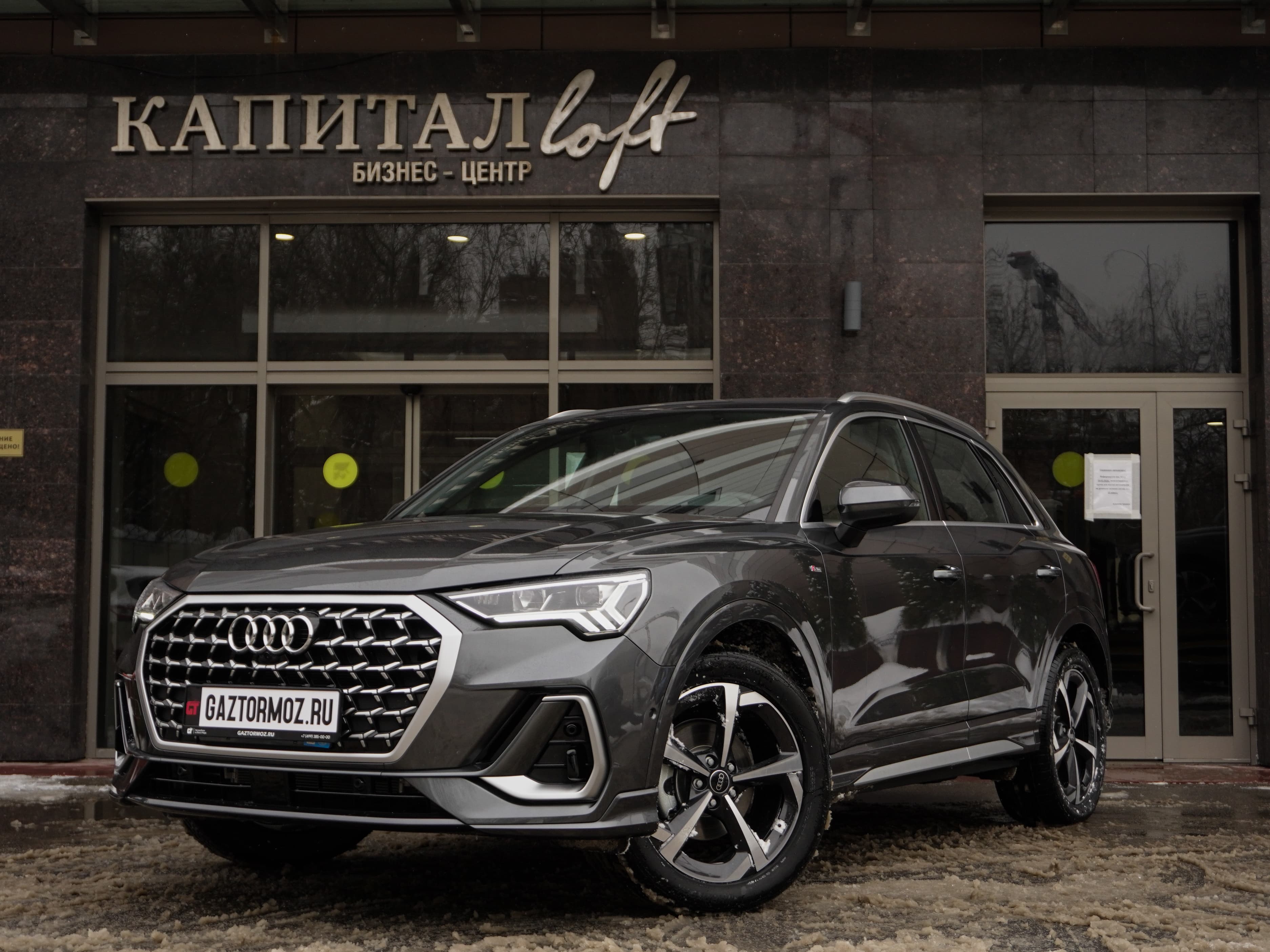 Audi Q3 — фото 1