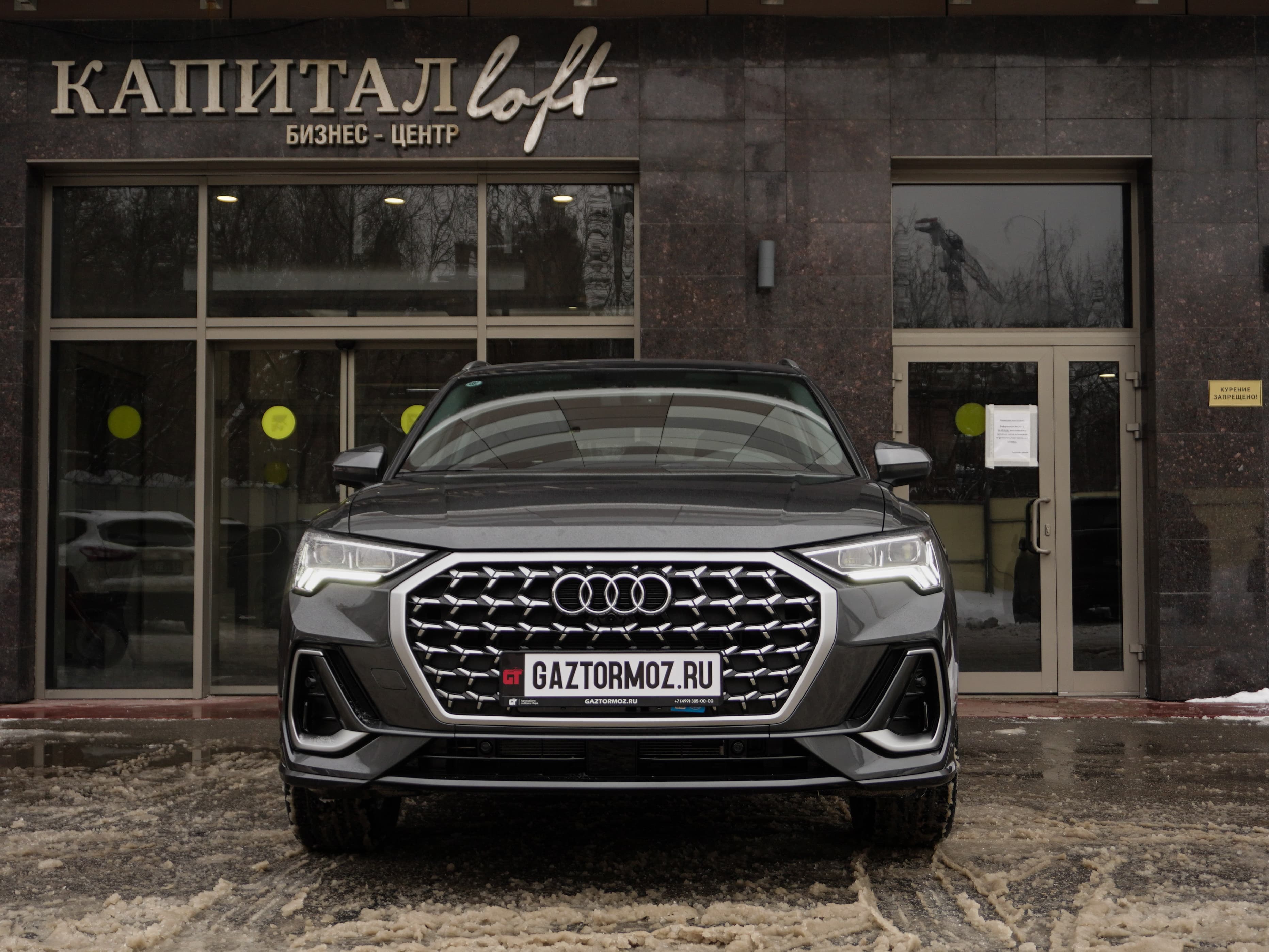 Audi Q3 — фото 2