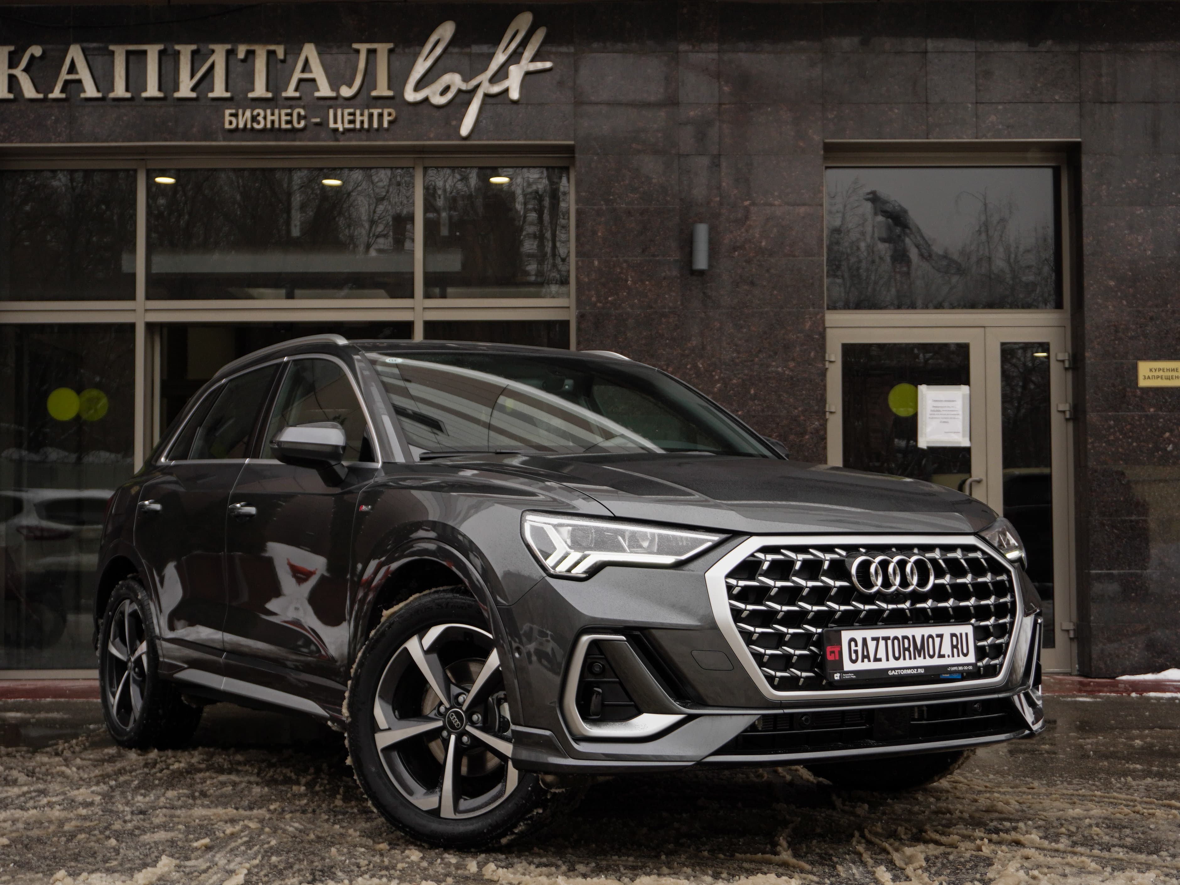 Audi Q3 — фото 3