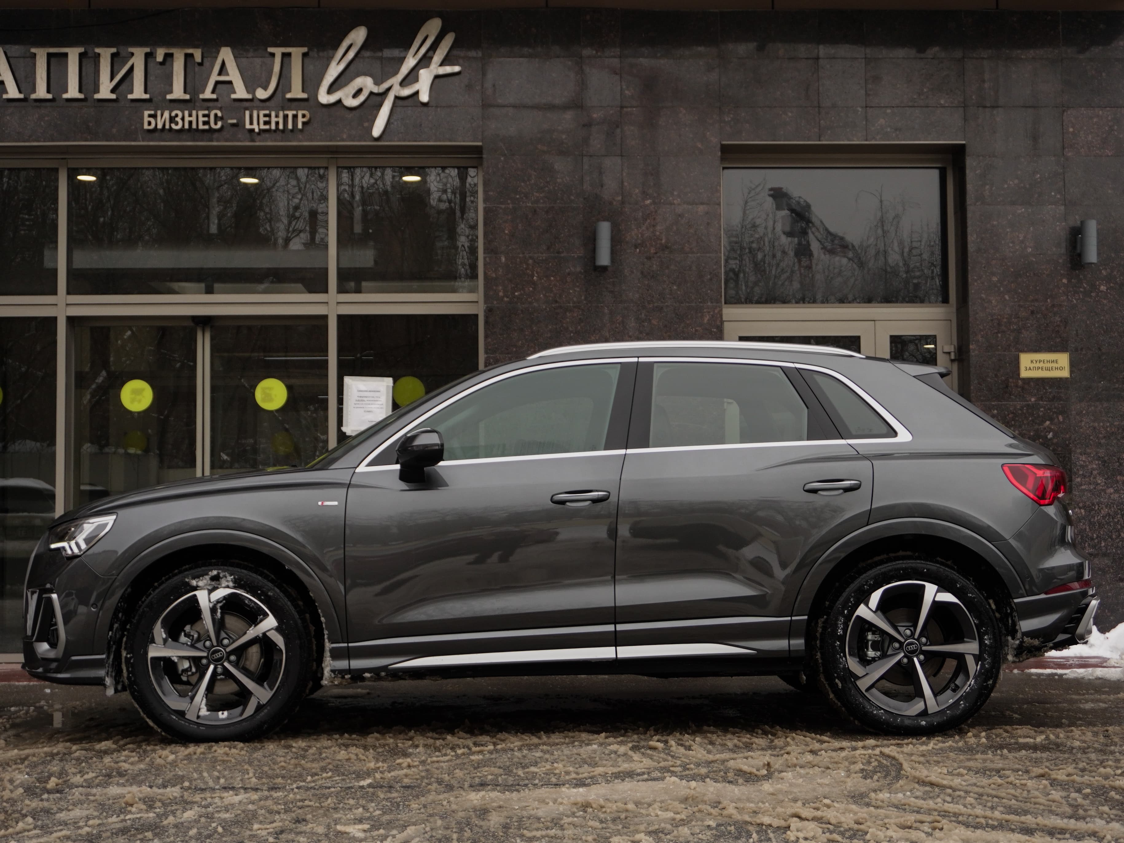 Audi Q3 — фото 9