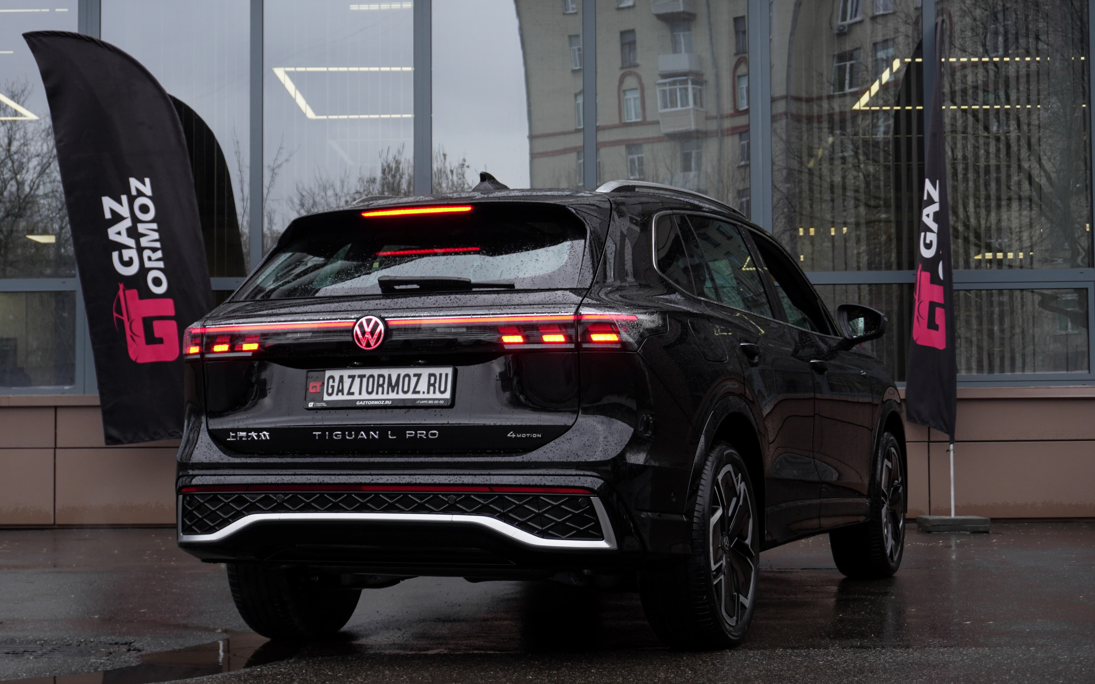 Volkswagen Tiguan L — фото 7