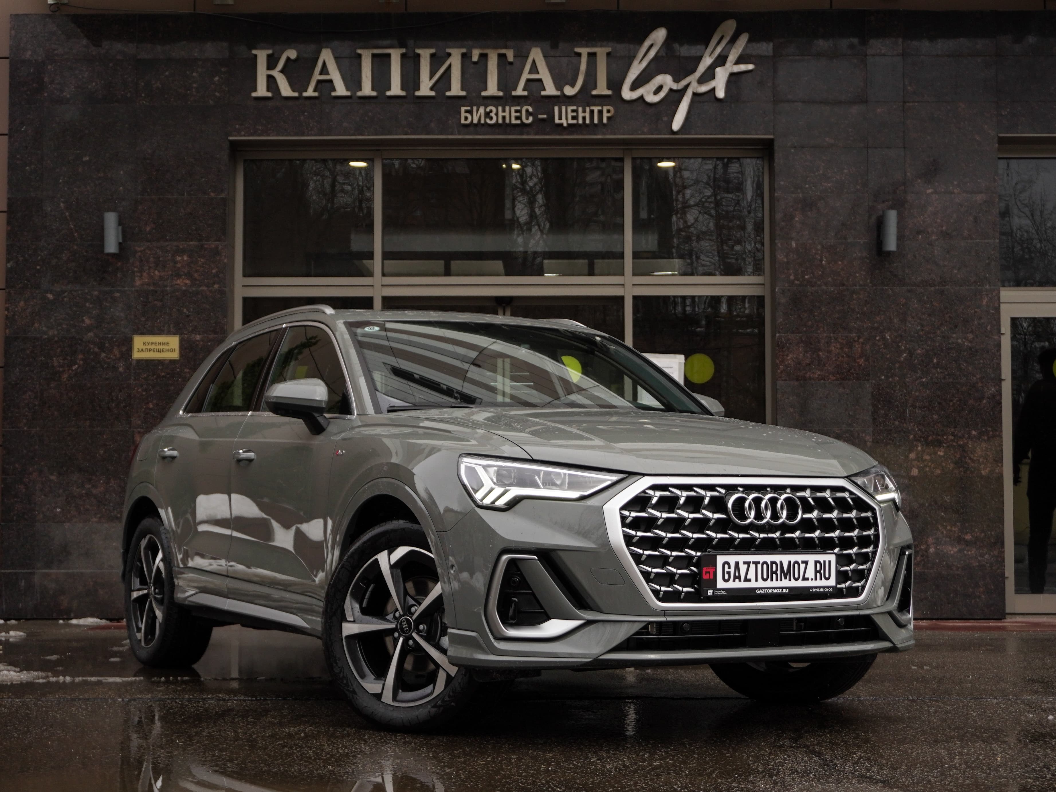 Audi Q3 — фото 3