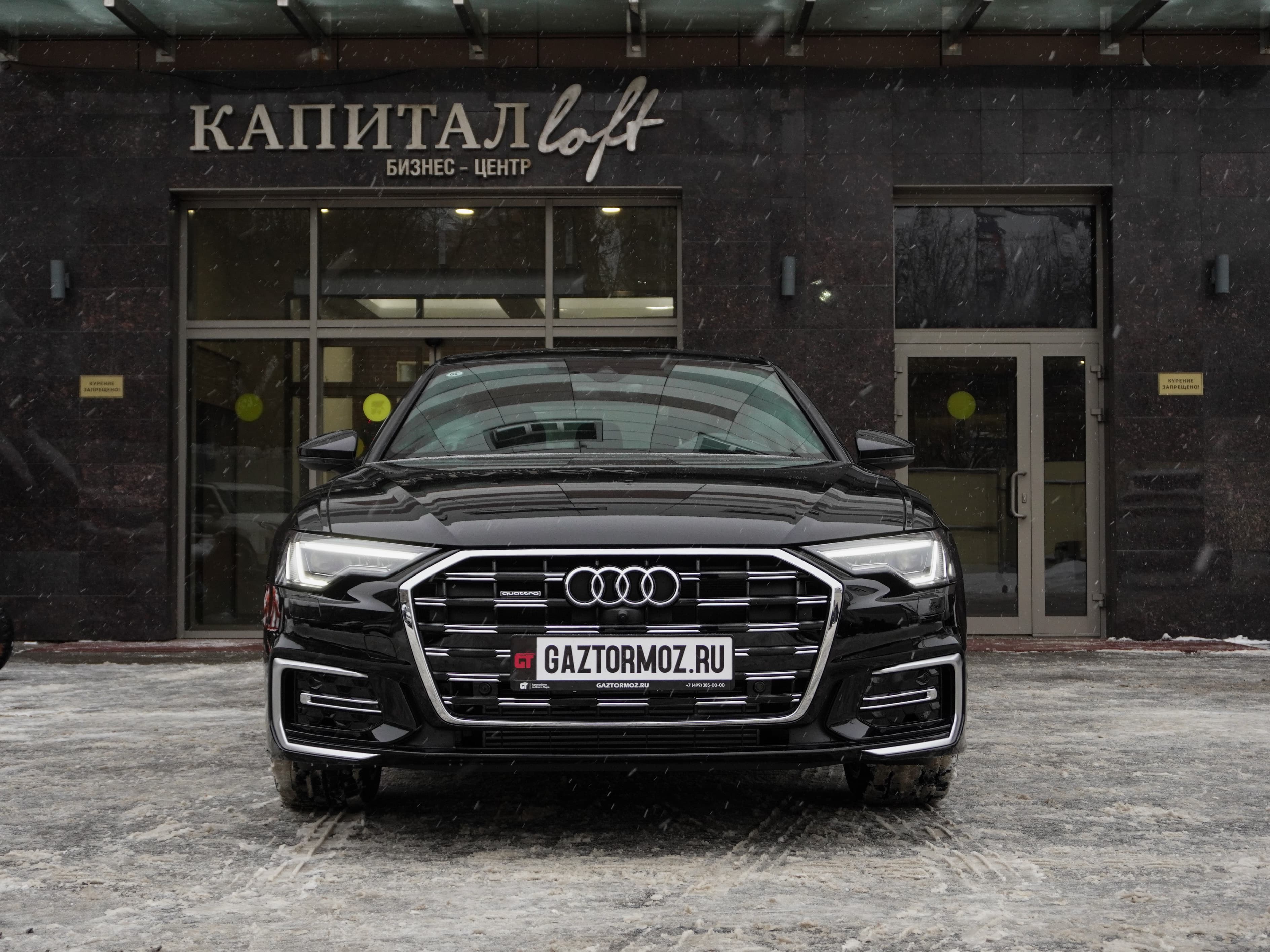 Audi A6L — фото 2