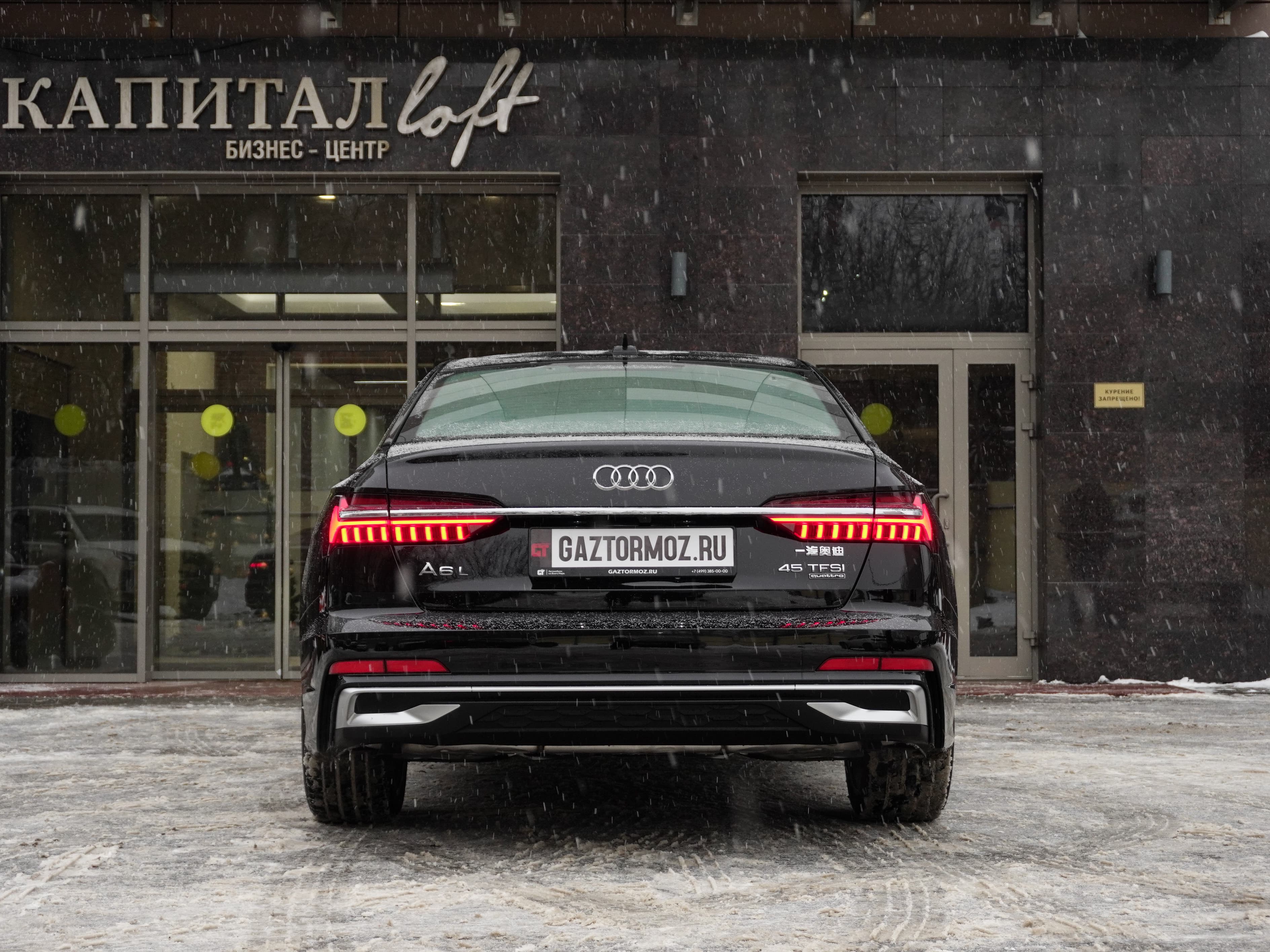 Audi A6L — фото 7
