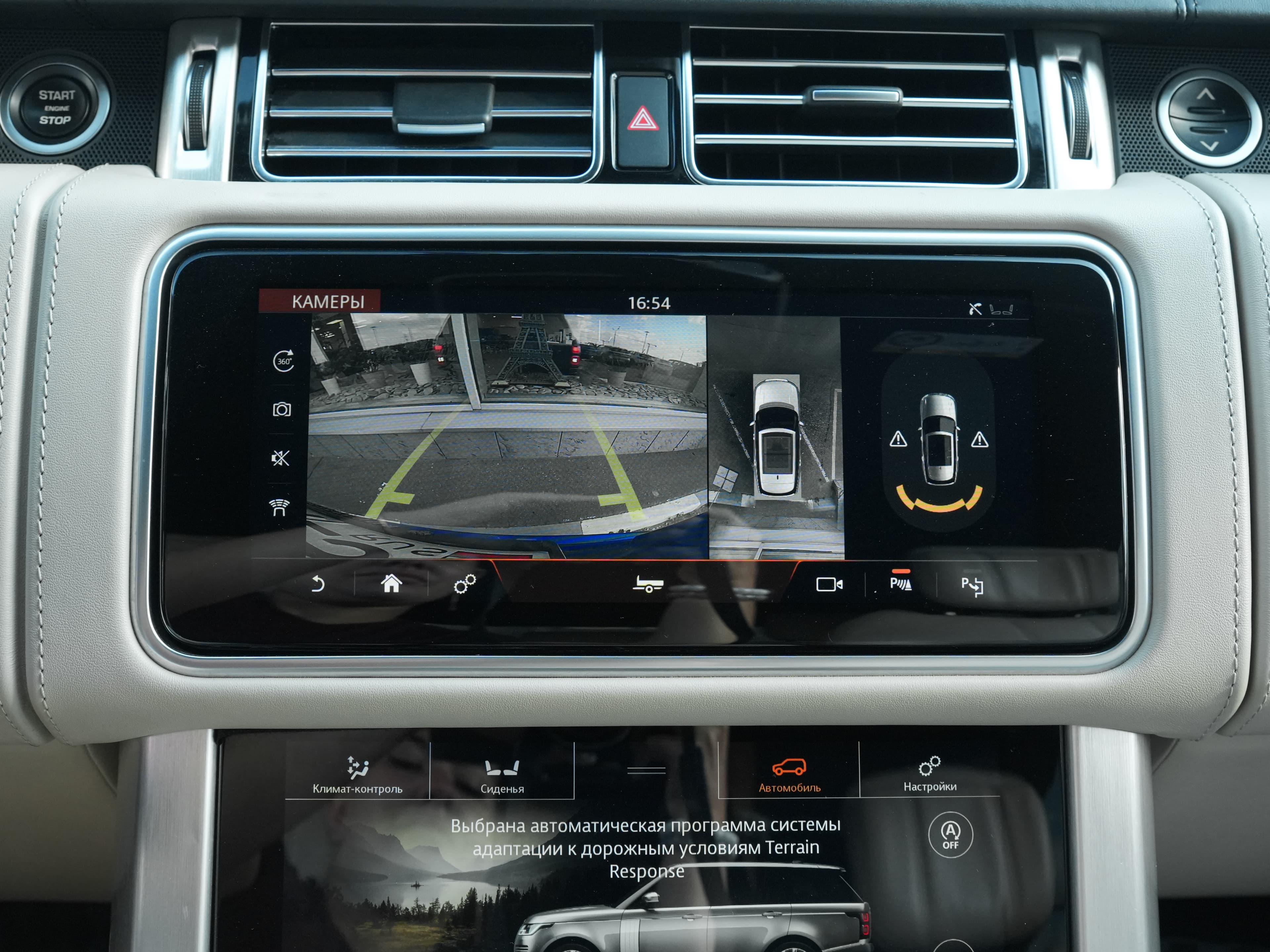 Land Rover Range Rover — фото 14