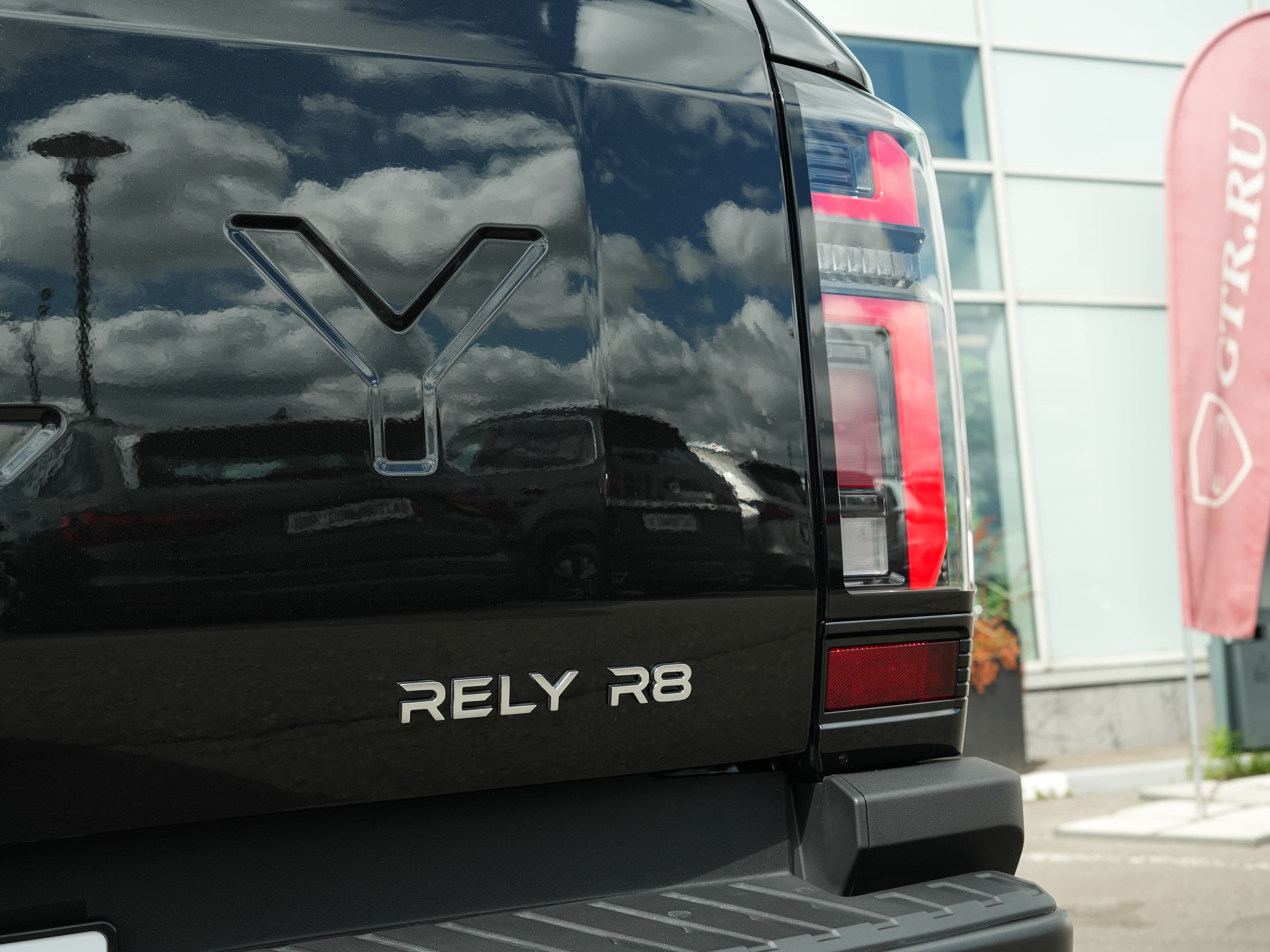 Chery Rely R08 — фото 11