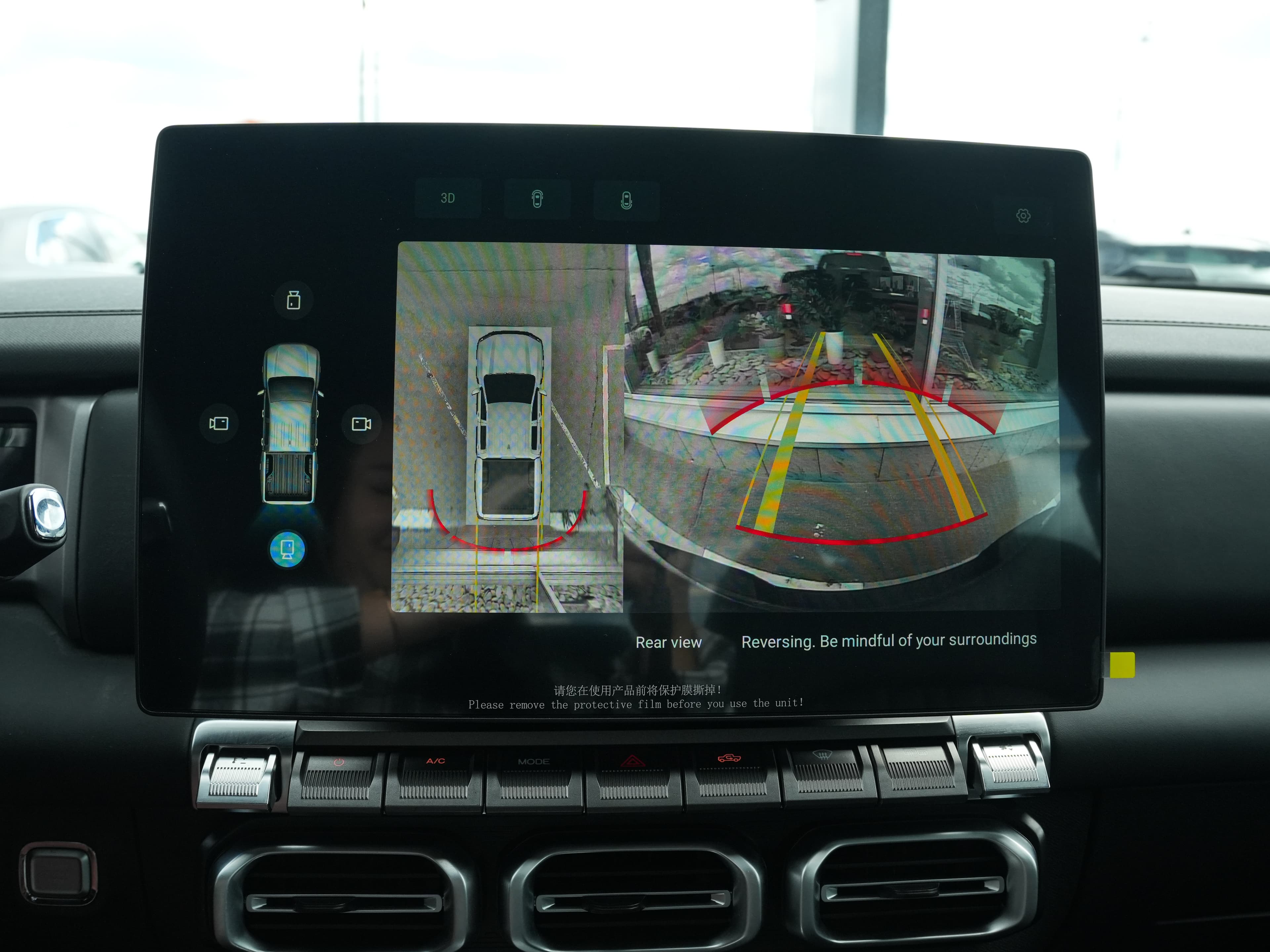 Chery Rely R08 — фото 20
