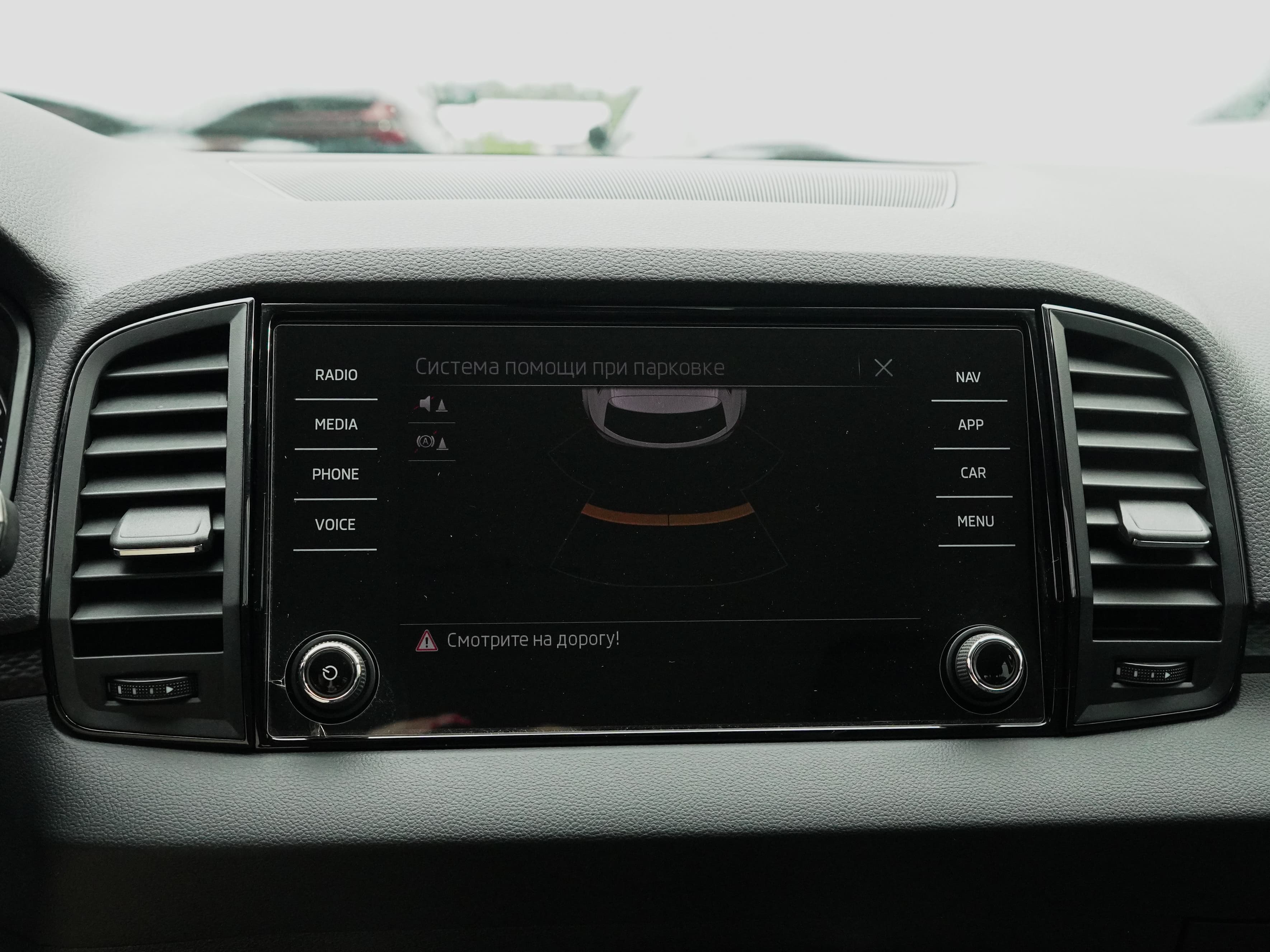 Skoda Karoq — фото 11