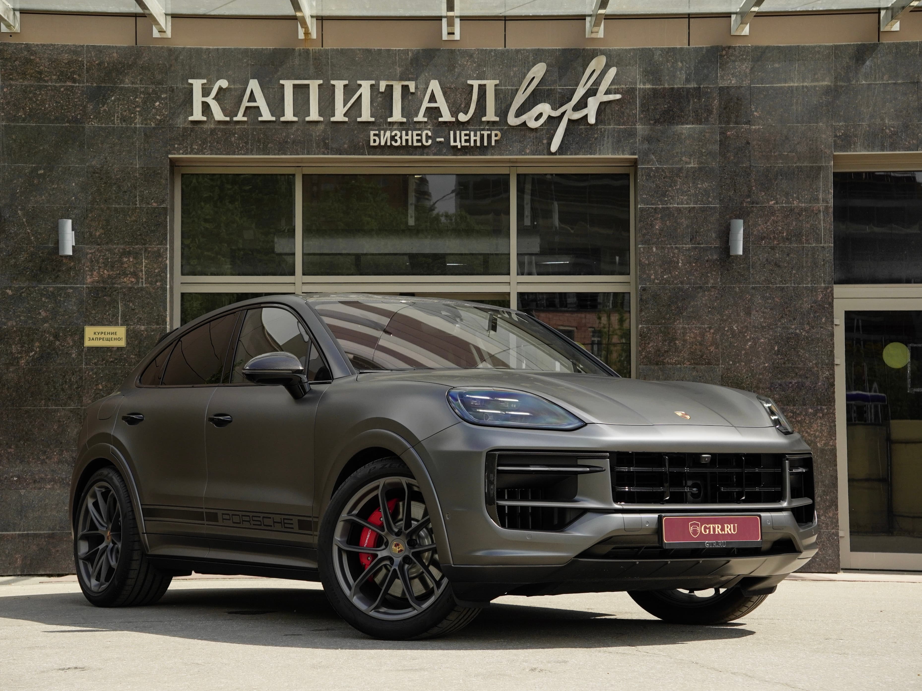 Porsche Cayenne Coupe GTS — фото 3