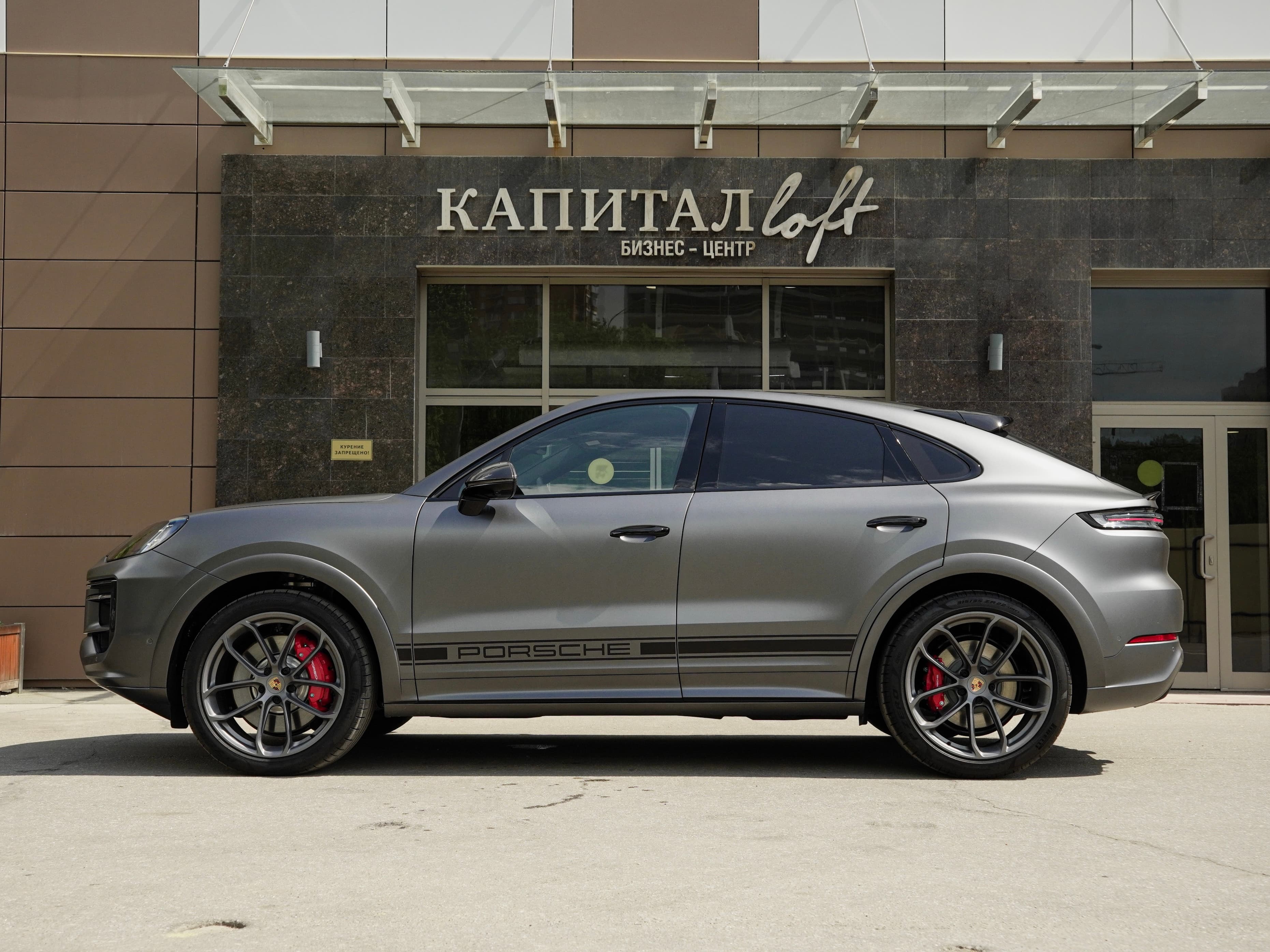 Porsche Cayenne Coupe GTS — фото 4