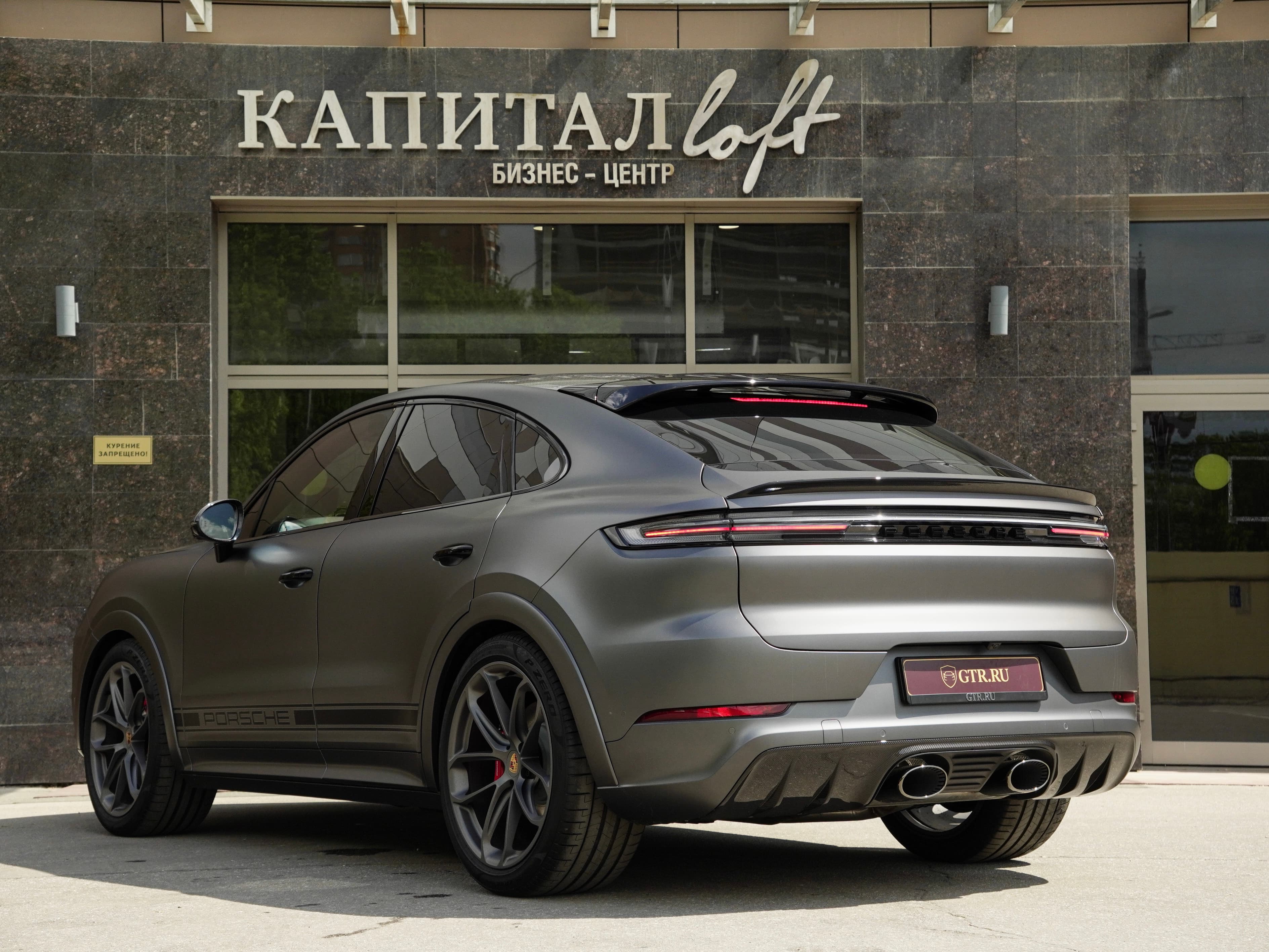 Porsche Cayenne Coupe GTS — фото 5