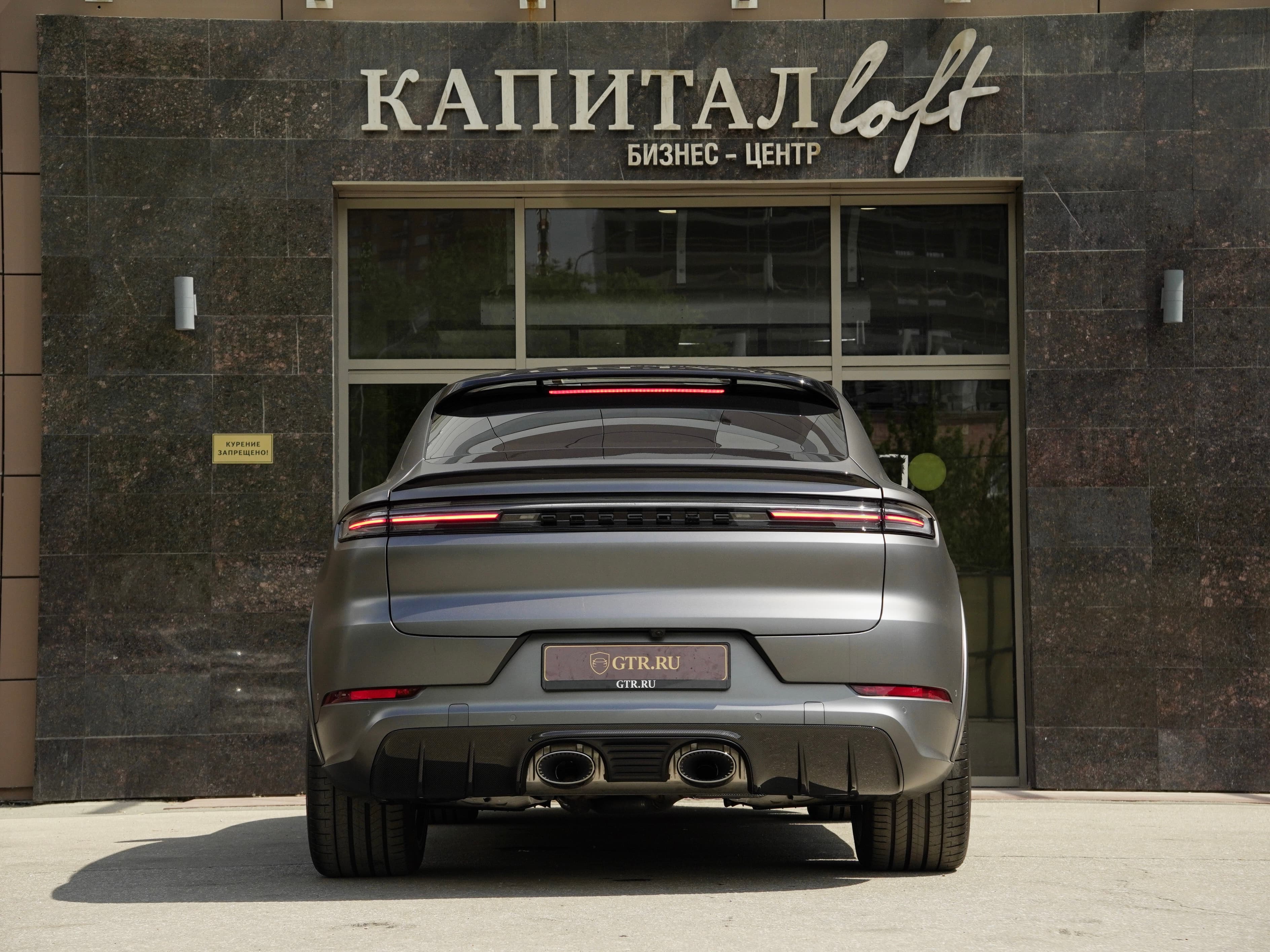 Porsche Cayenne Coupe GTS — фото 7