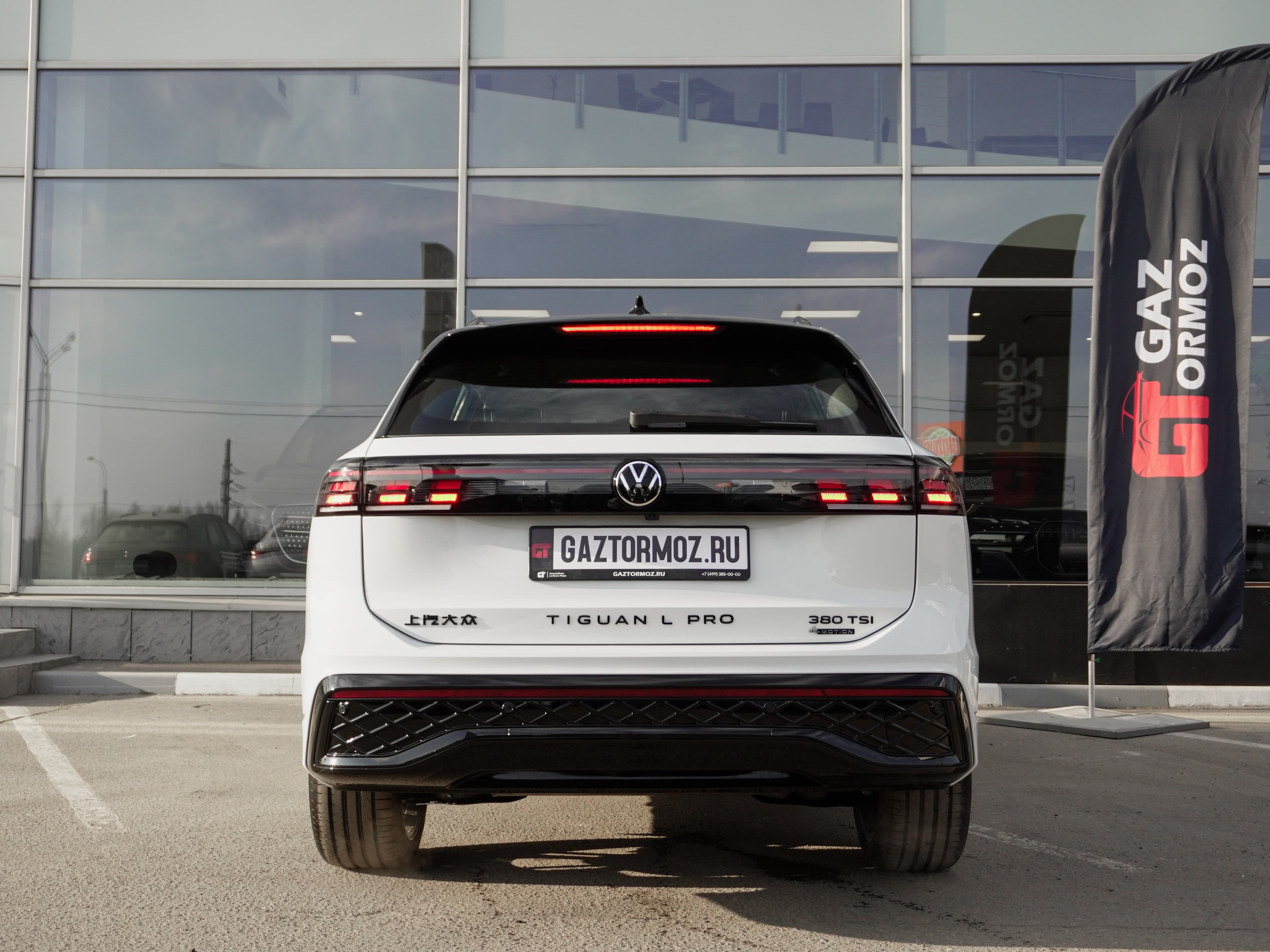 Volkswagen Tiguan L — фото 6