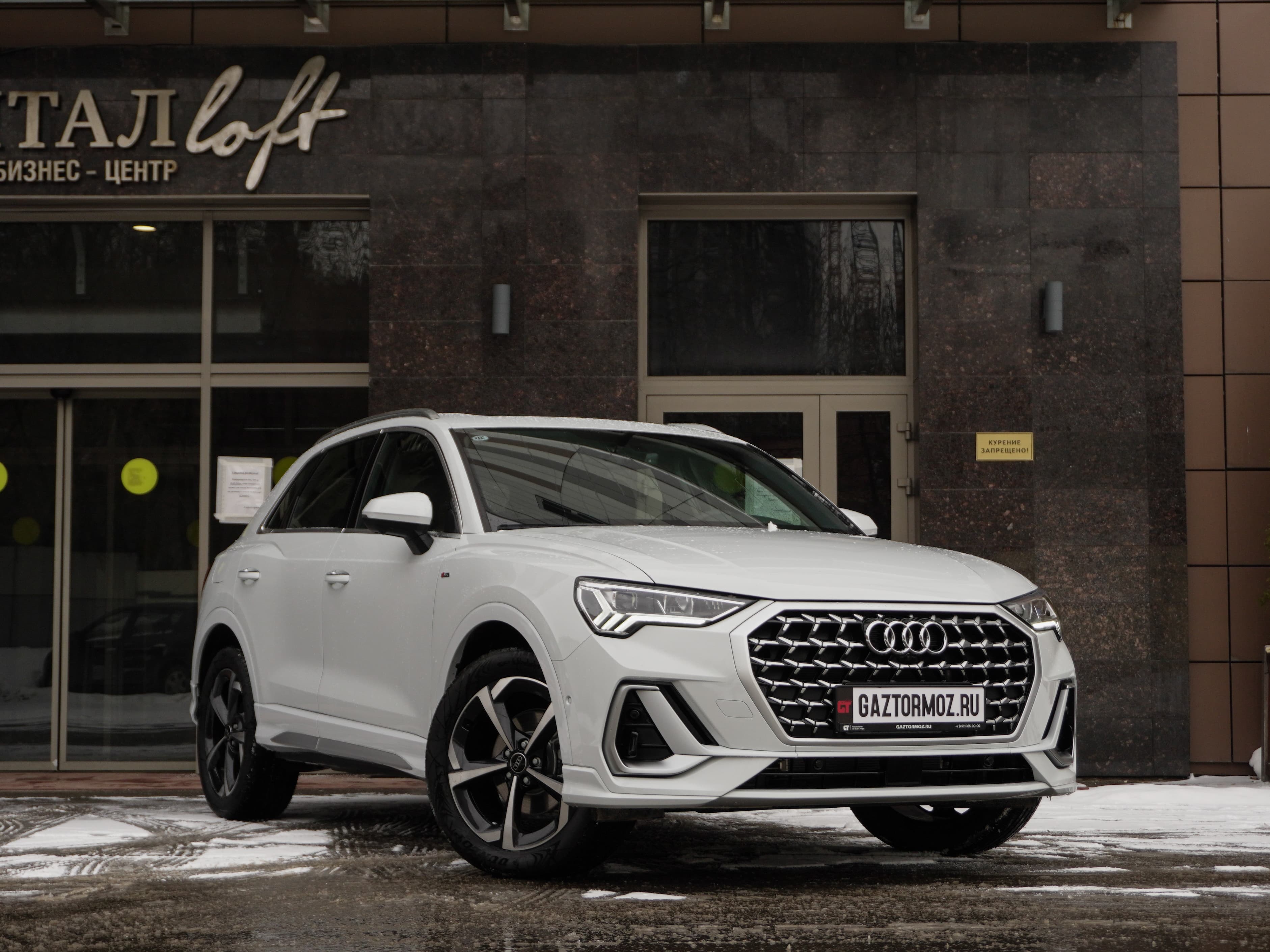 Audi Q3 — фото 3