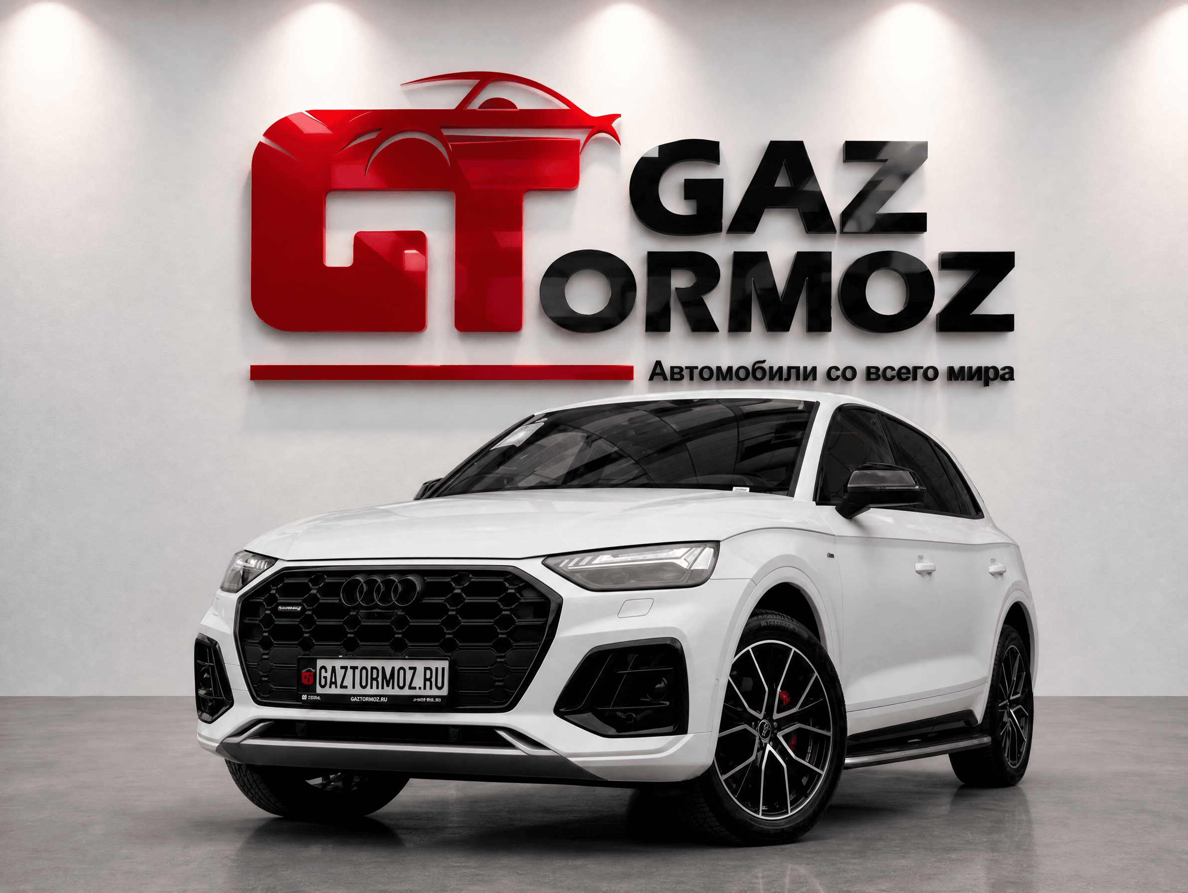 Audi Q8