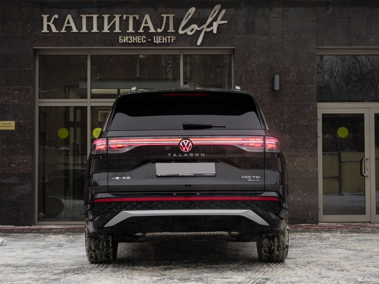 Volkswagen Talagon 2.0 TSI 4MOTION DSG (272 л.с.) 2025 г. 2 км — фото 6