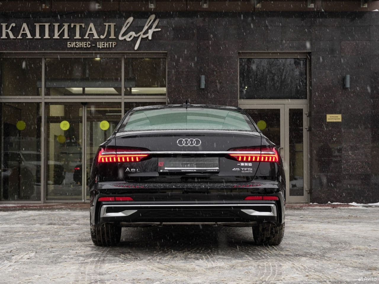 Audi A6 — фото 7