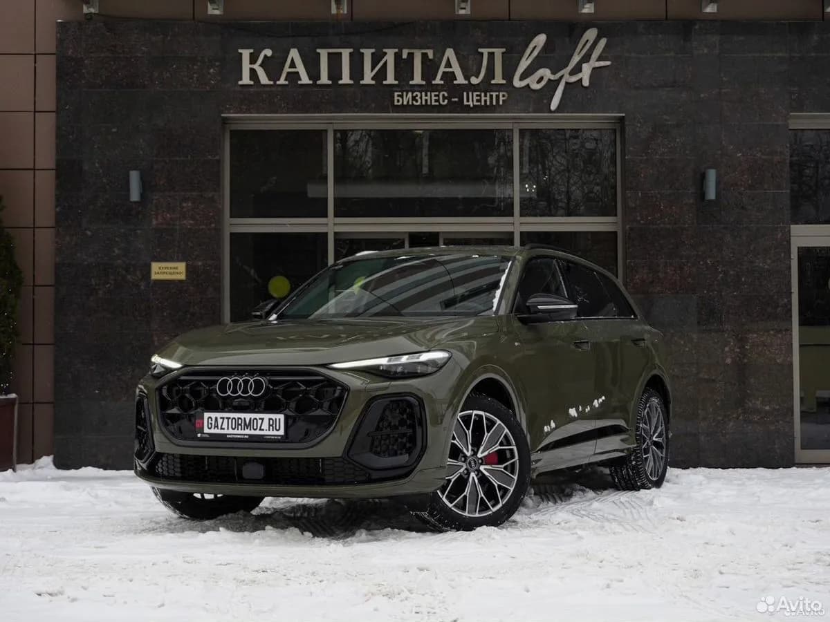 Audi Q5