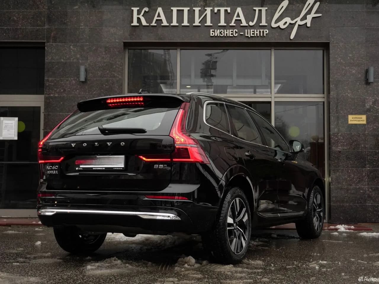 Volvo XC60 — фото 8