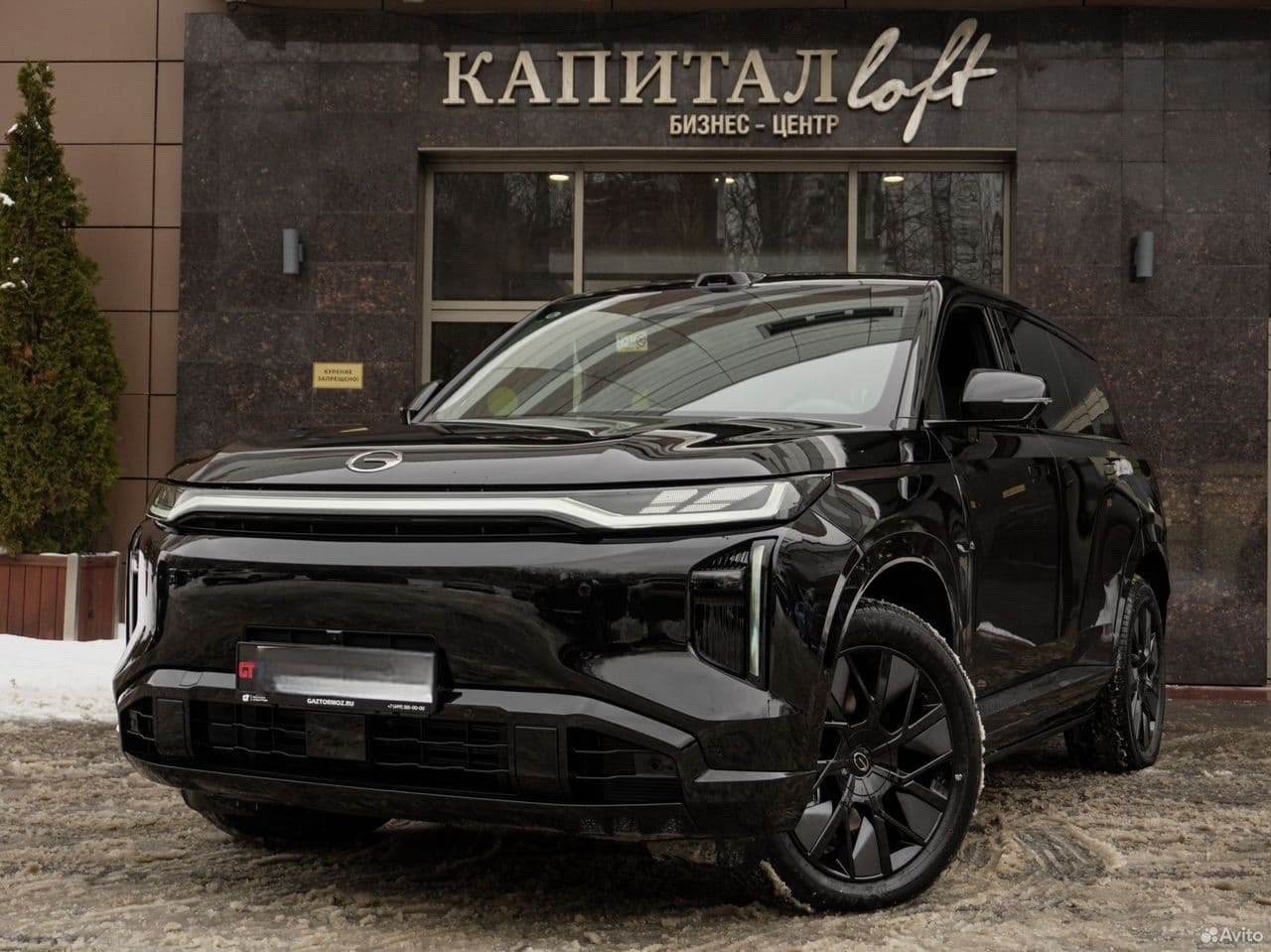 GAC S7