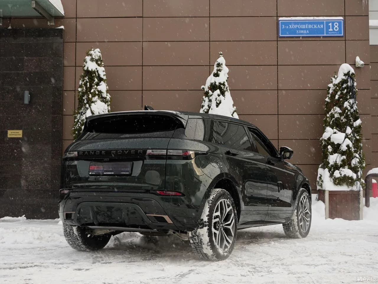 Land Rover Range Rover Evoque — фото 7