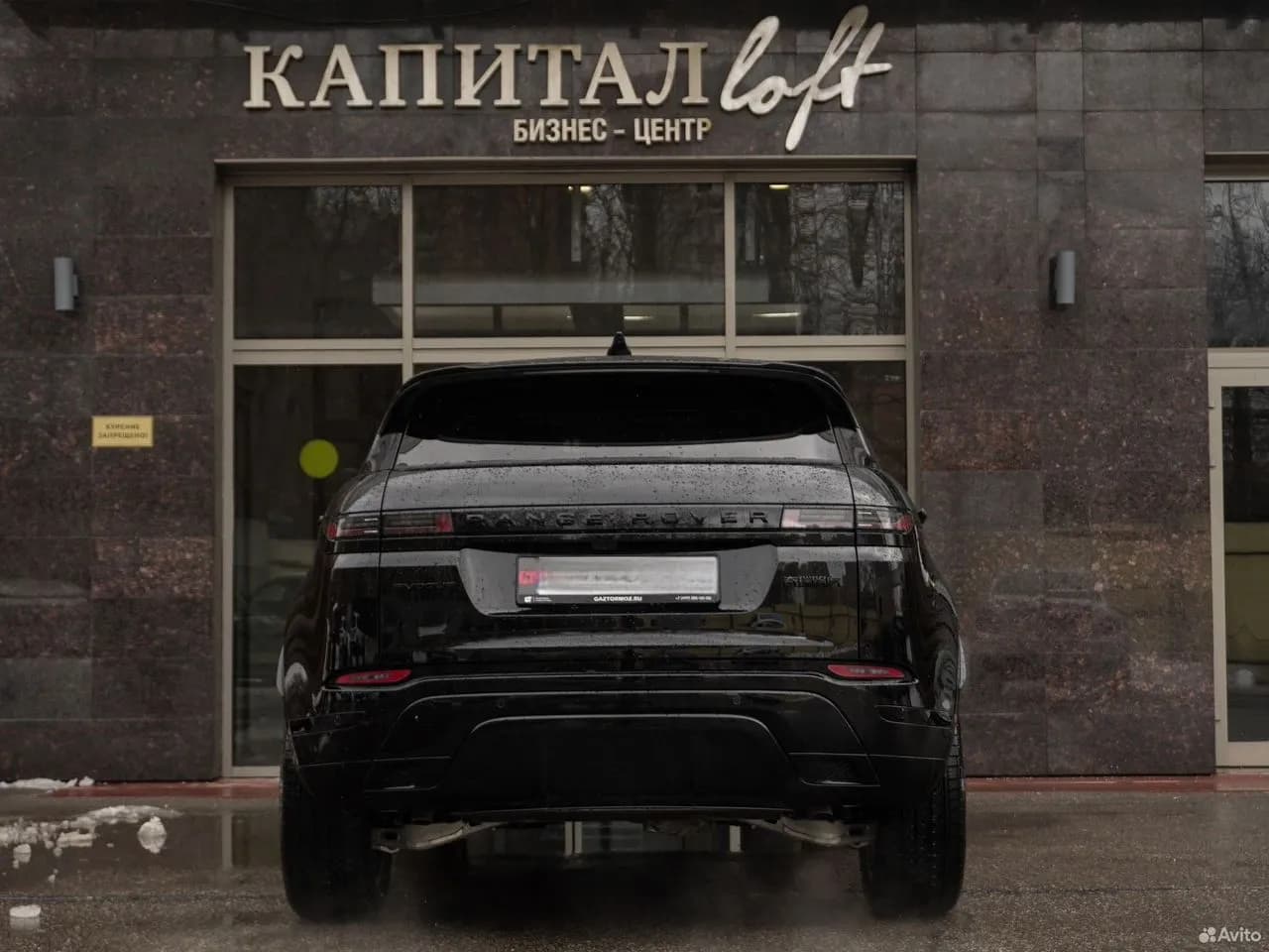 Land Rover Range Rover Evoque — фото 7