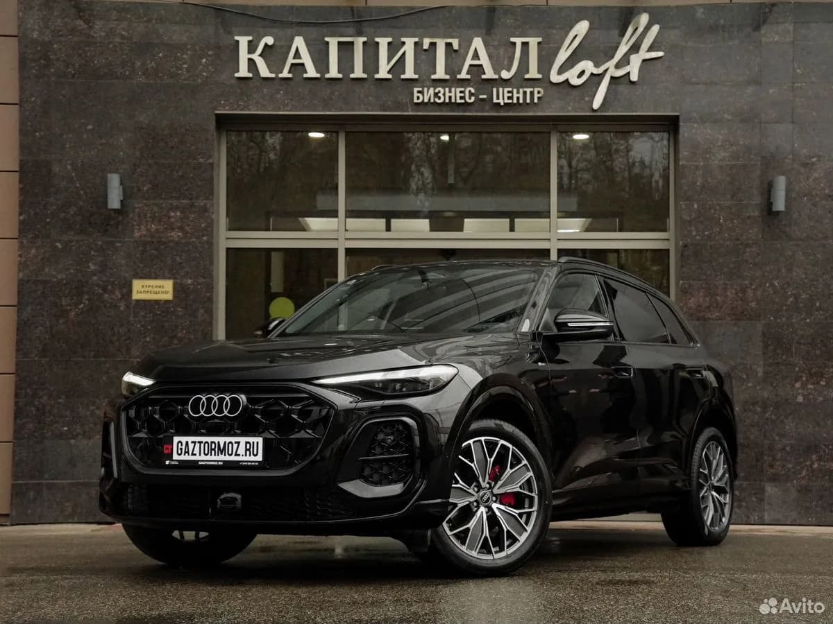 Audi Q5L