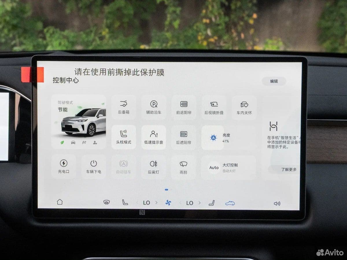 Trumpchi S9 — фото 12