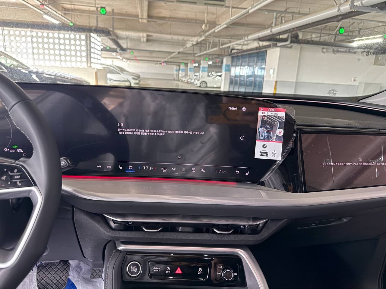 Audi Q5 Sportback — фото 22