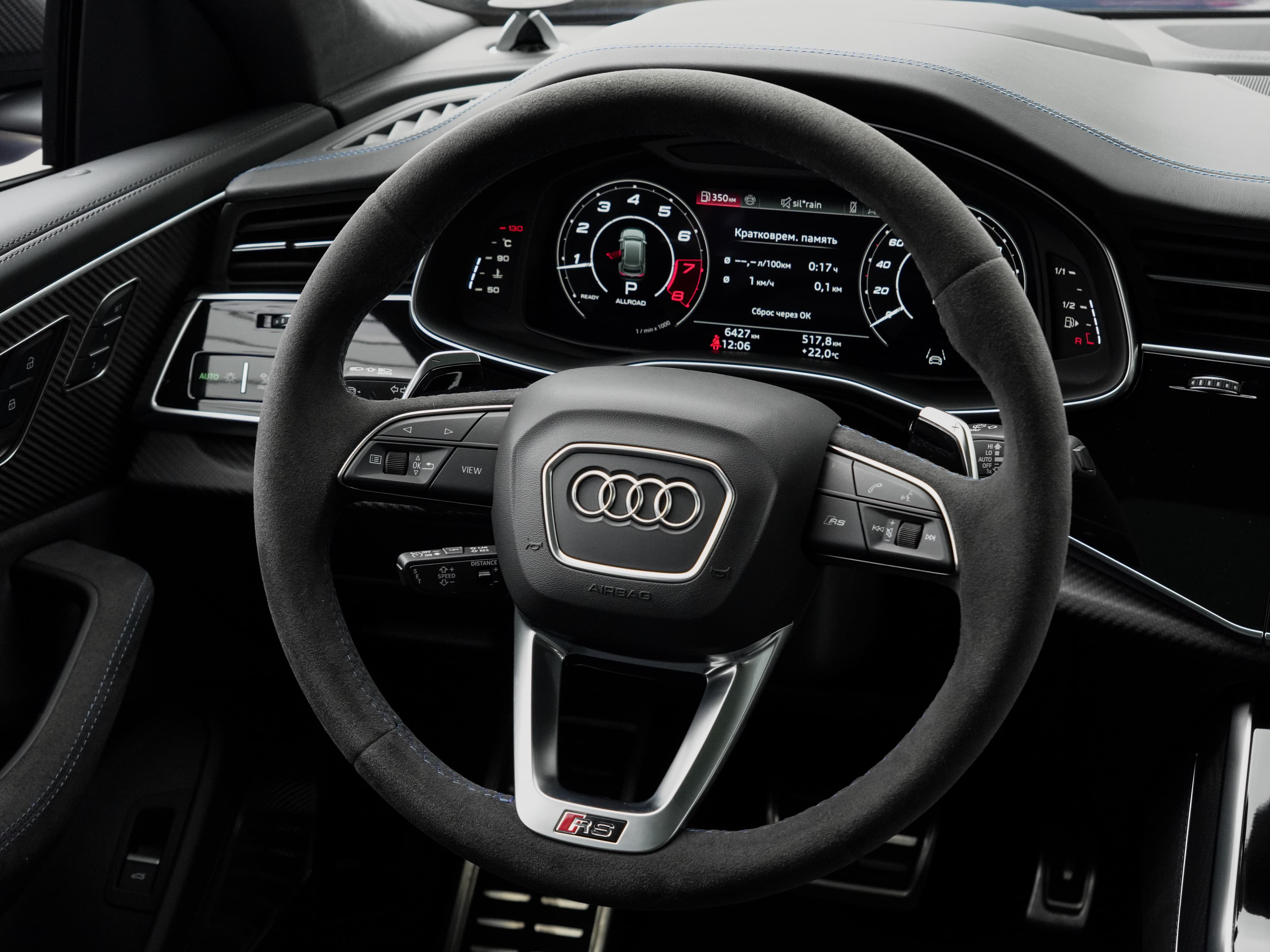 Audi RS Q8 — фото 35