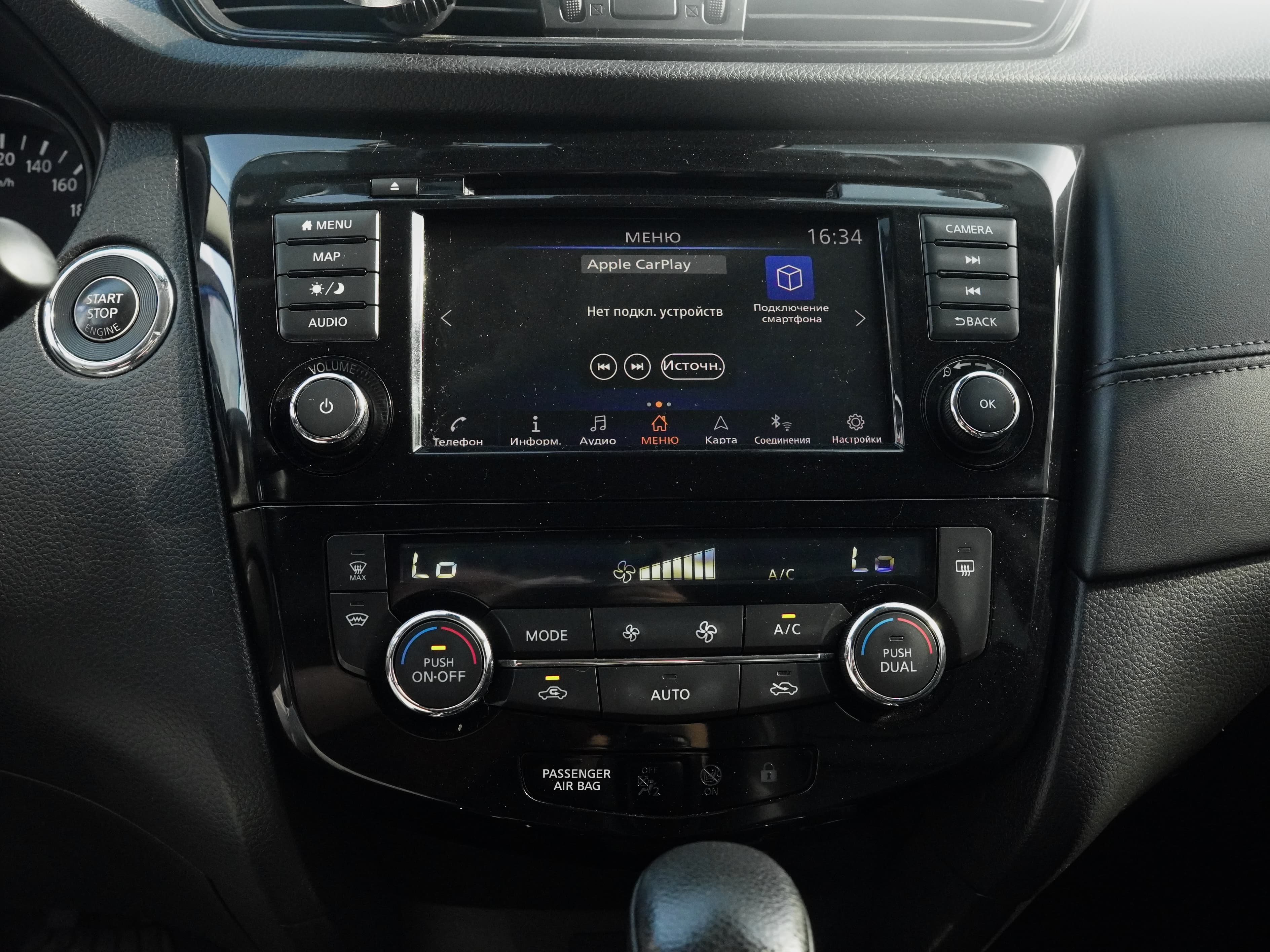 Nissan Qashqai — фото 19