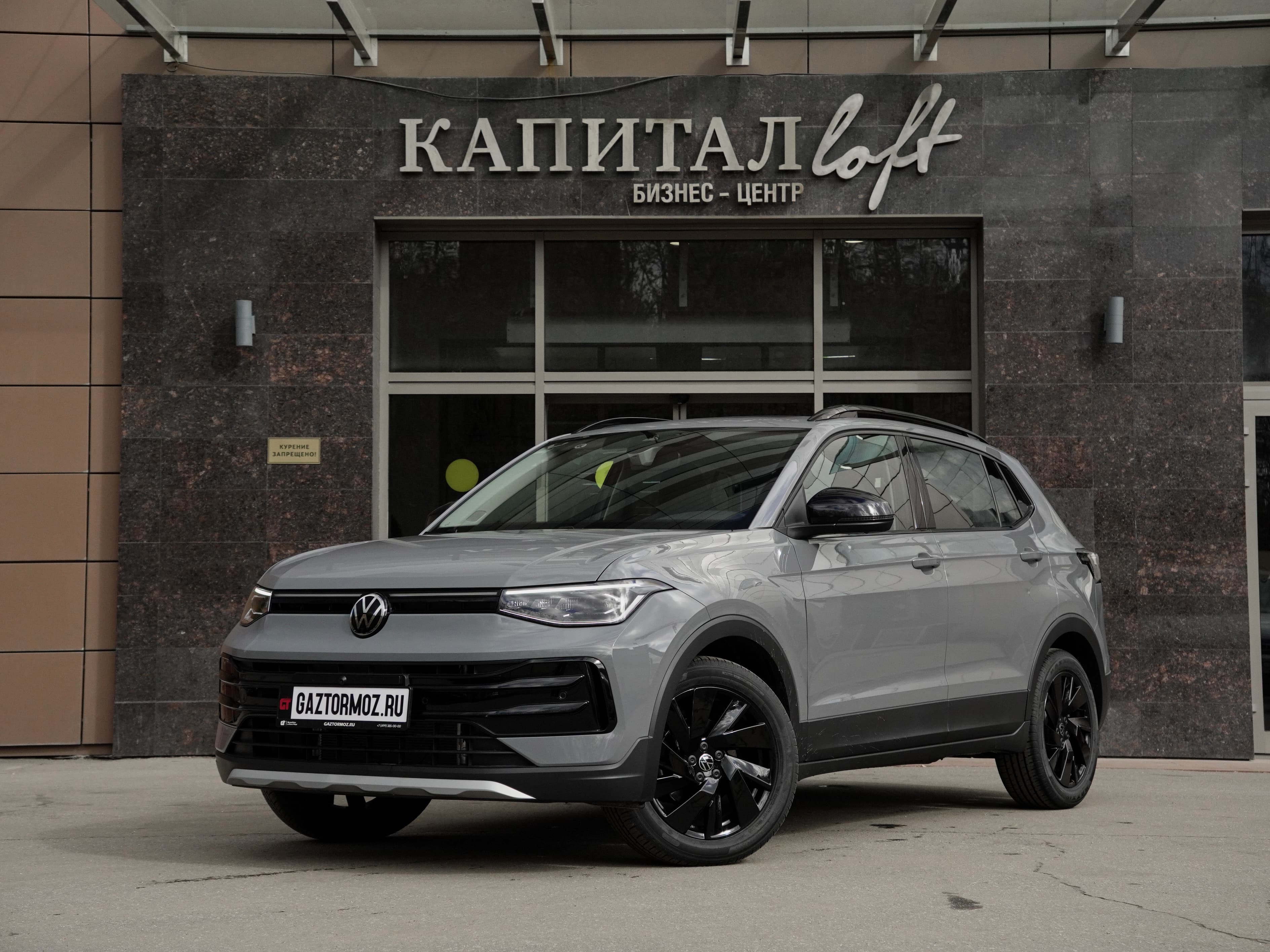 Volkswagen Tharu XR