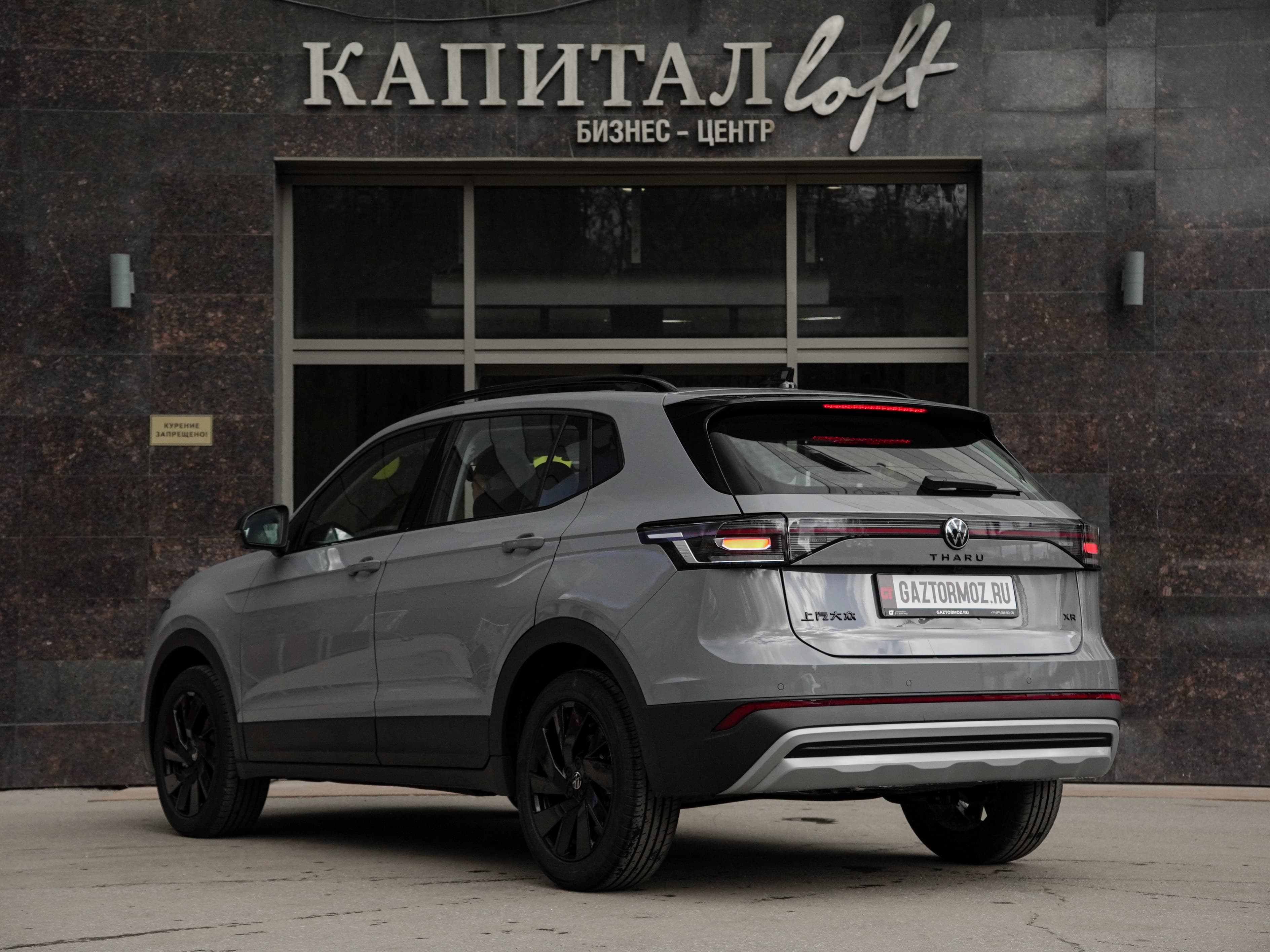Volkswagen Tharu XR — фото 5