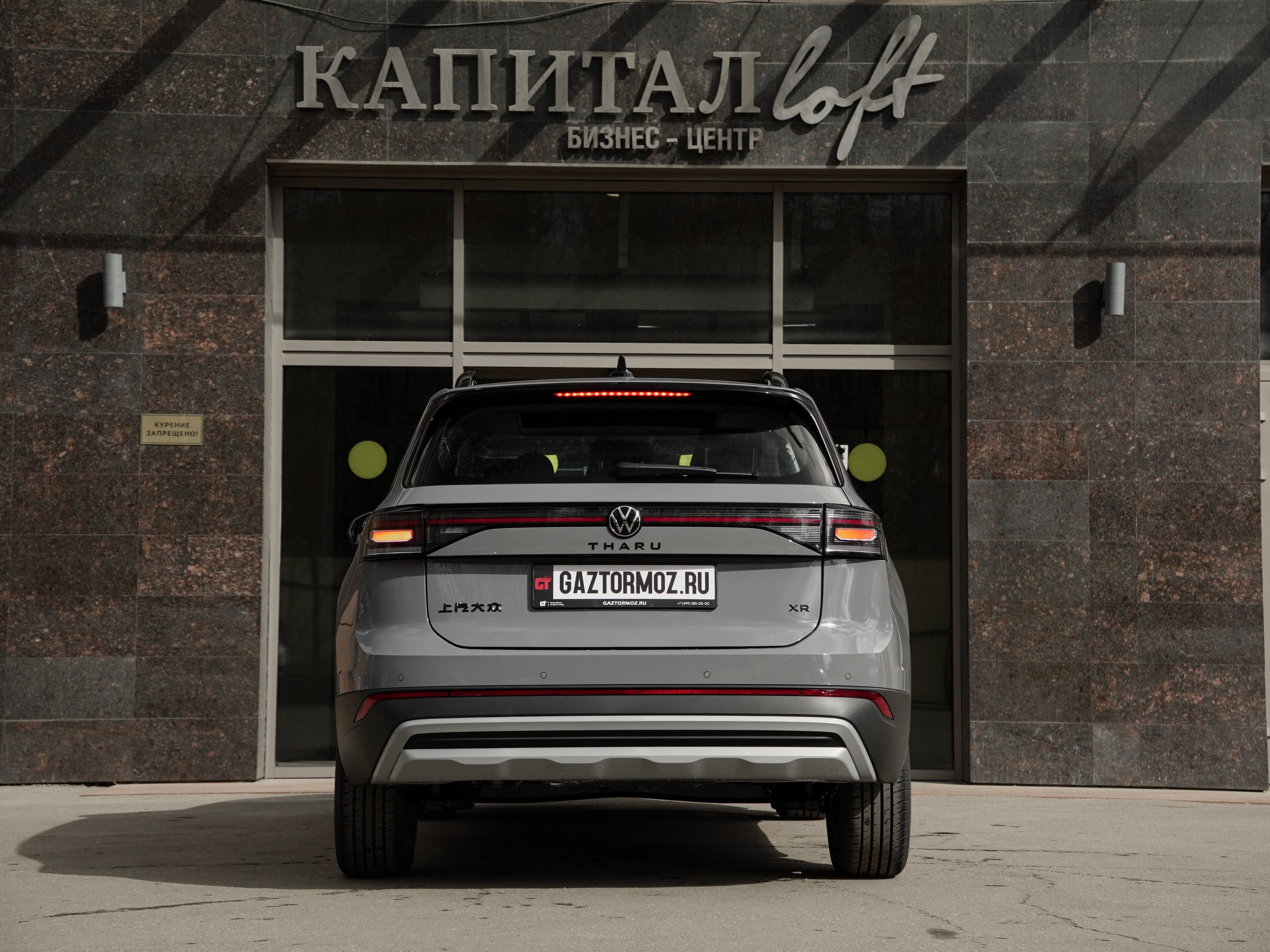 Volkswagen Tharu XR — фото 7
