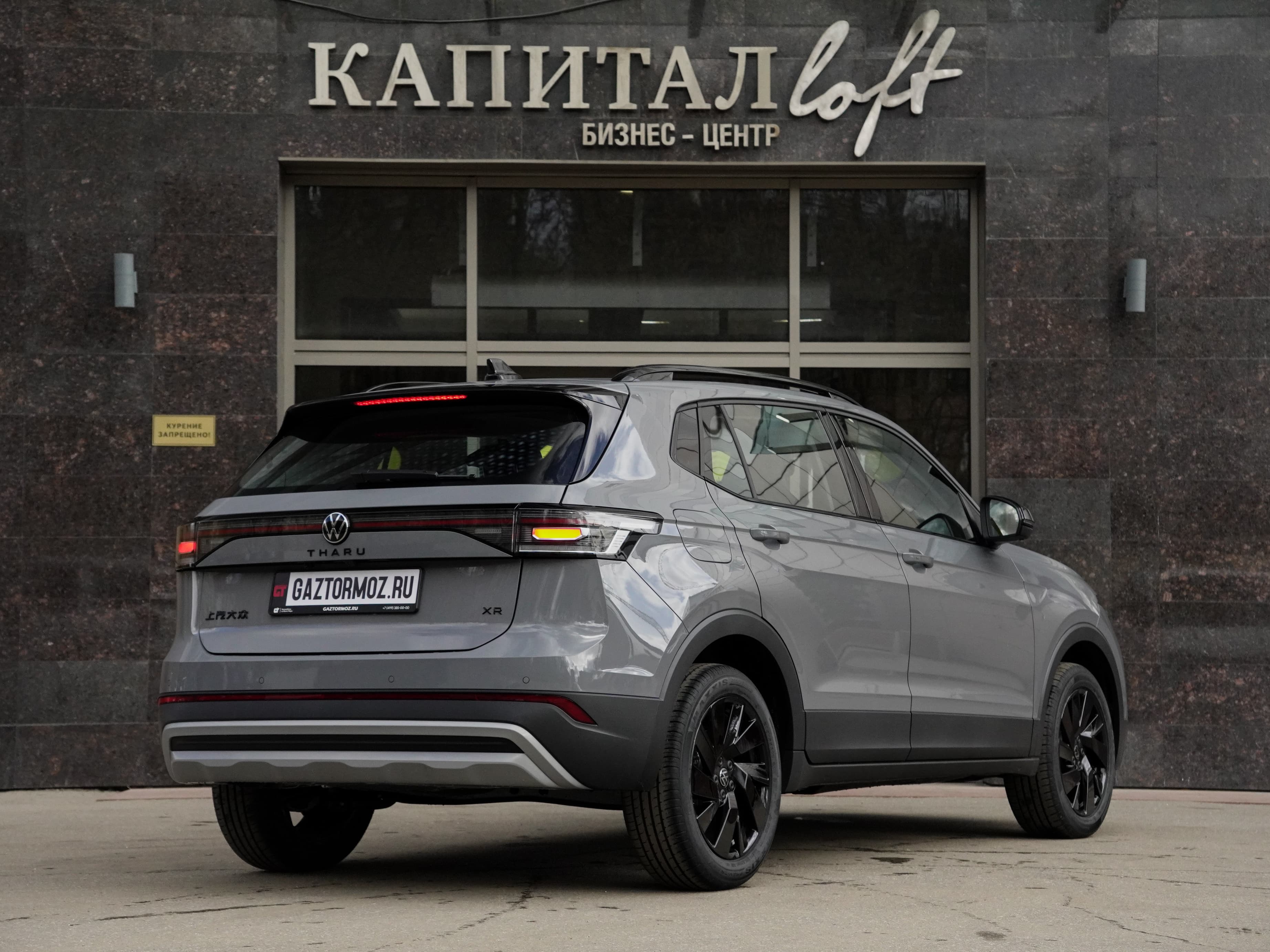 Volkswagen Tharu XR — фото 8
