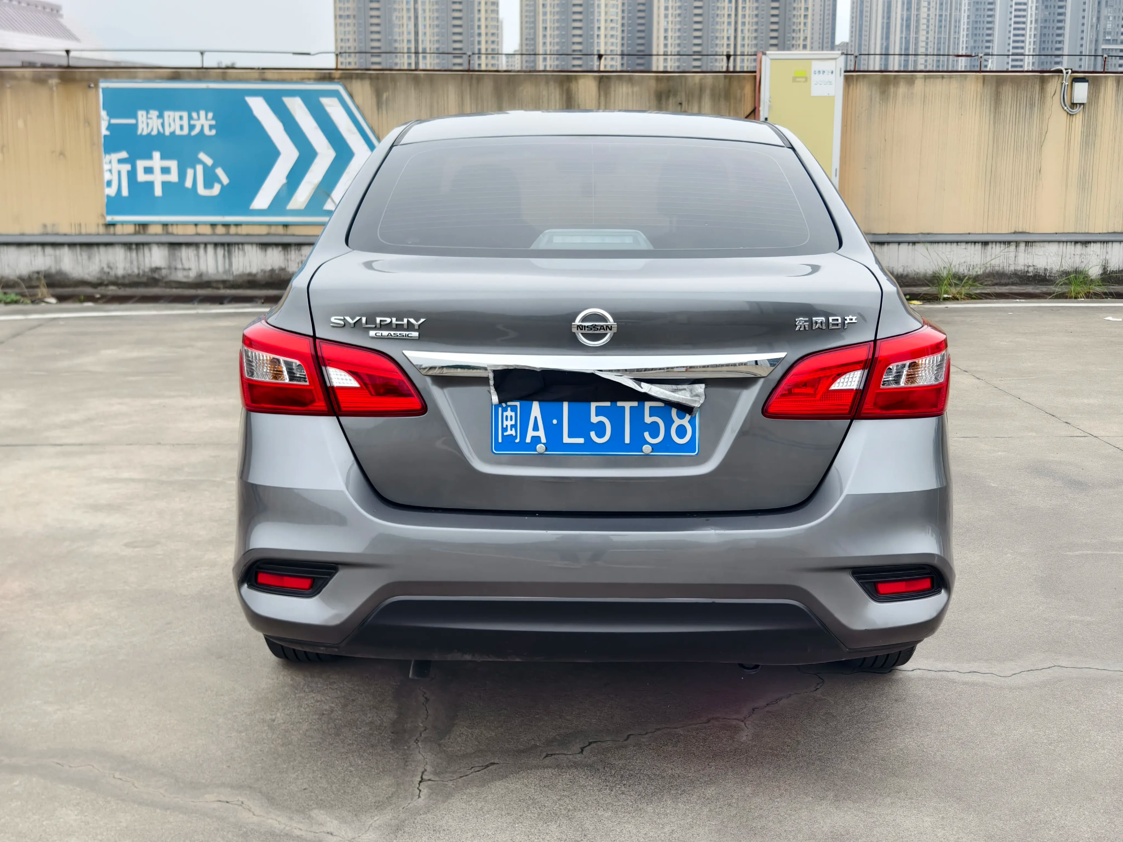 Nissan Sylphy 2024 г. 39067 км. — фото 5