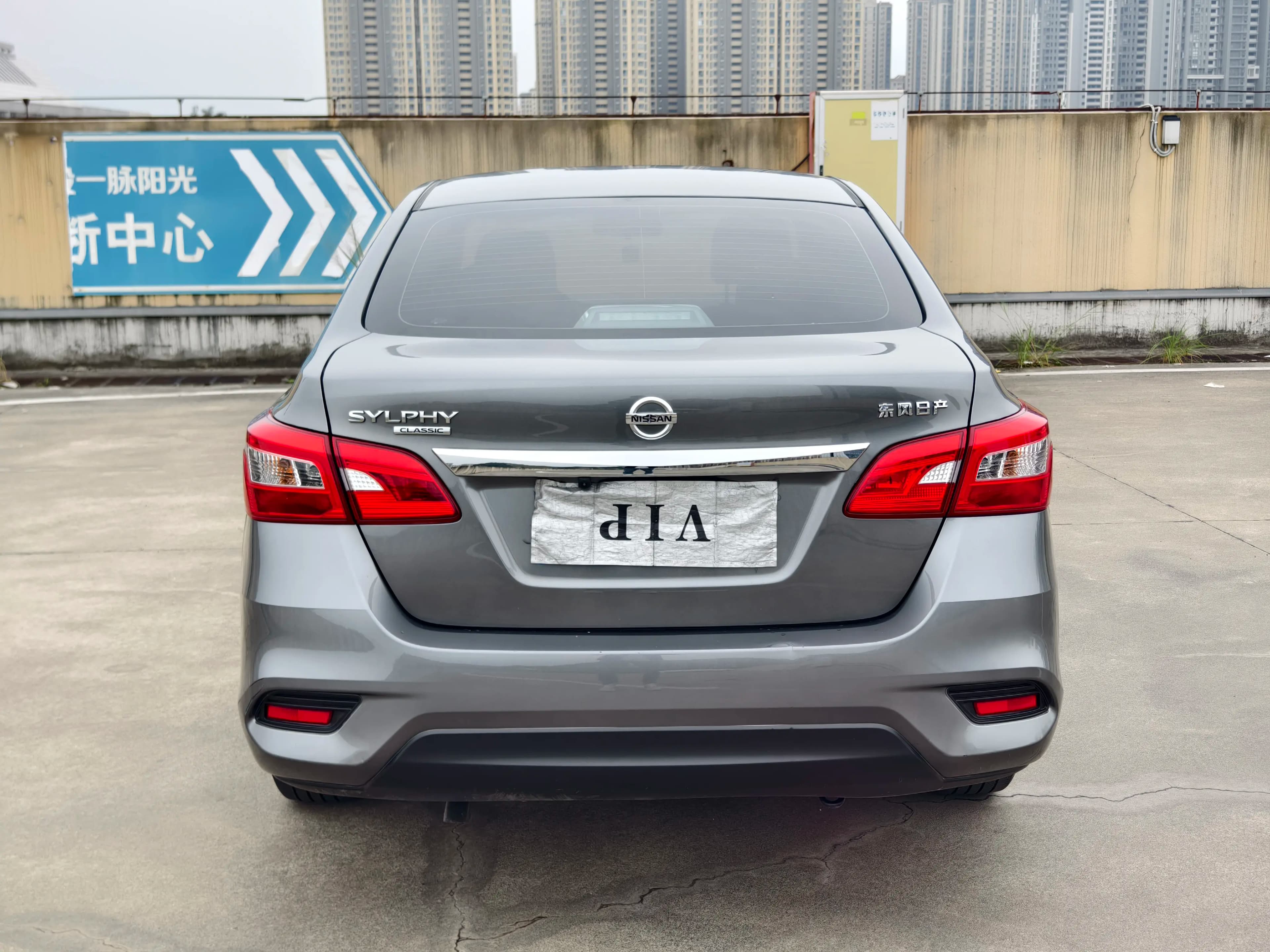 Nissan Sylphy 2024 г. 39067 км. — фото 6