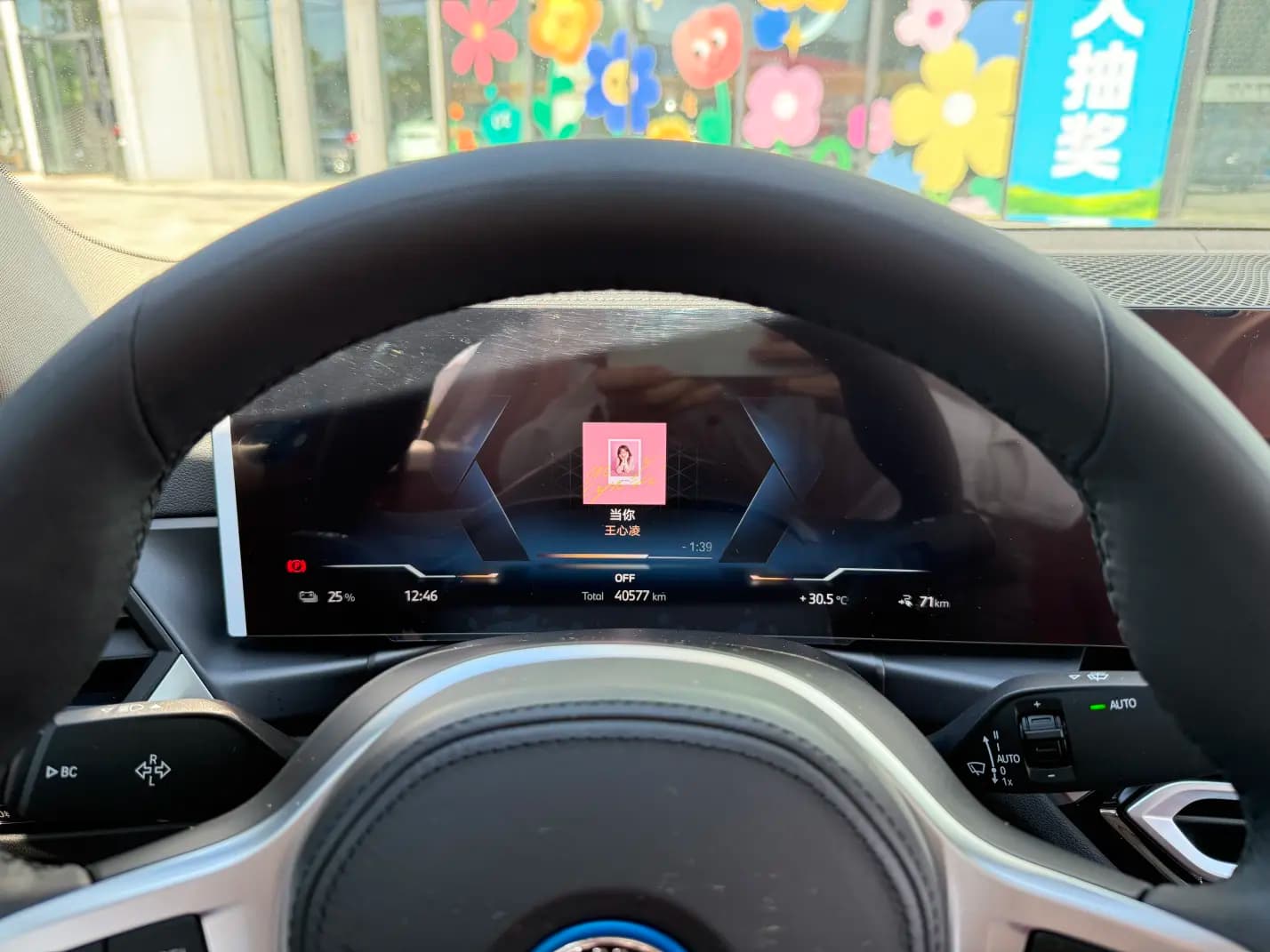 BMW i3 2023 г. 40002 км. — фото 17