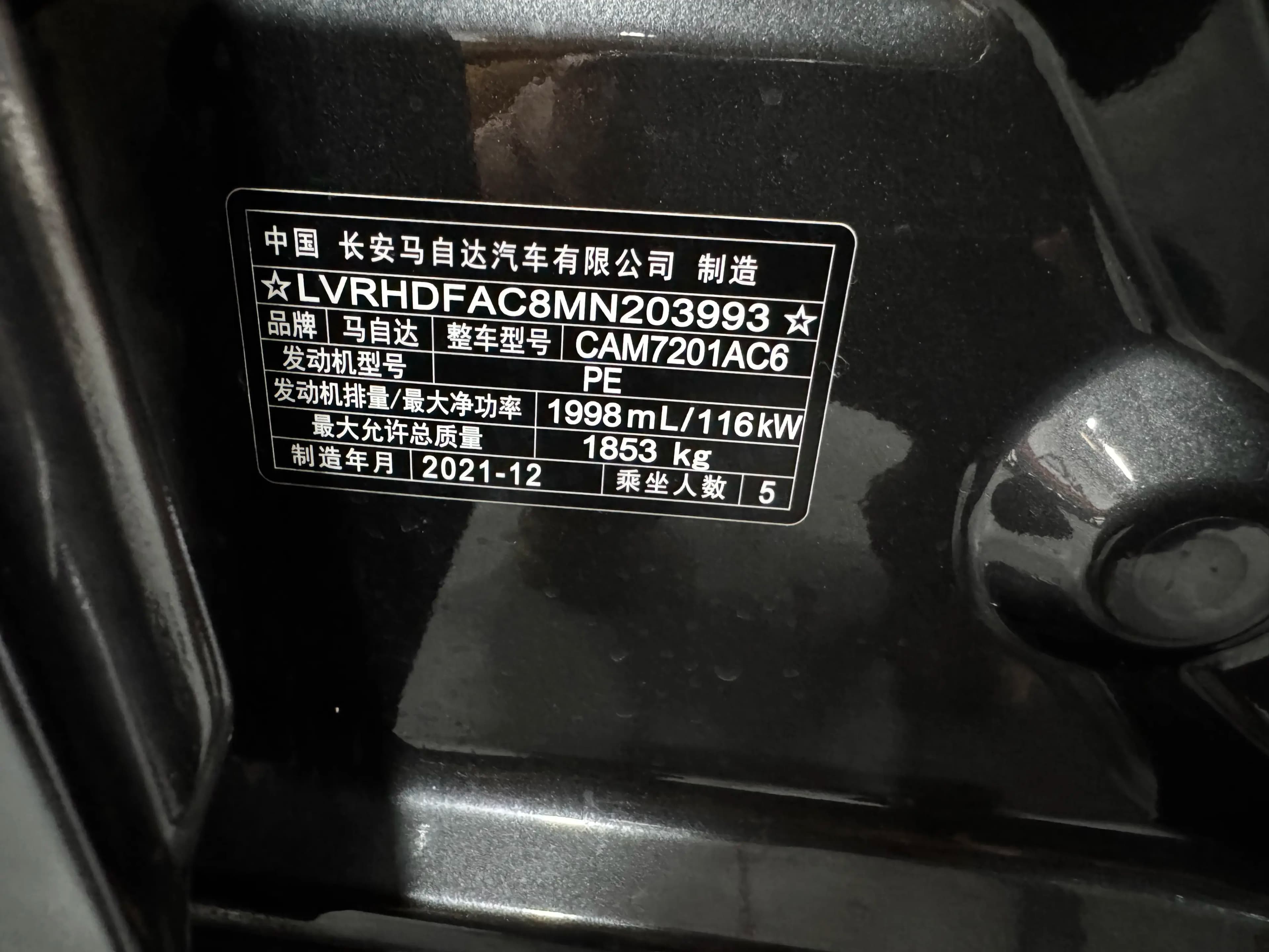 Mazda Axela 2022 г. 45143 км. — фото 8