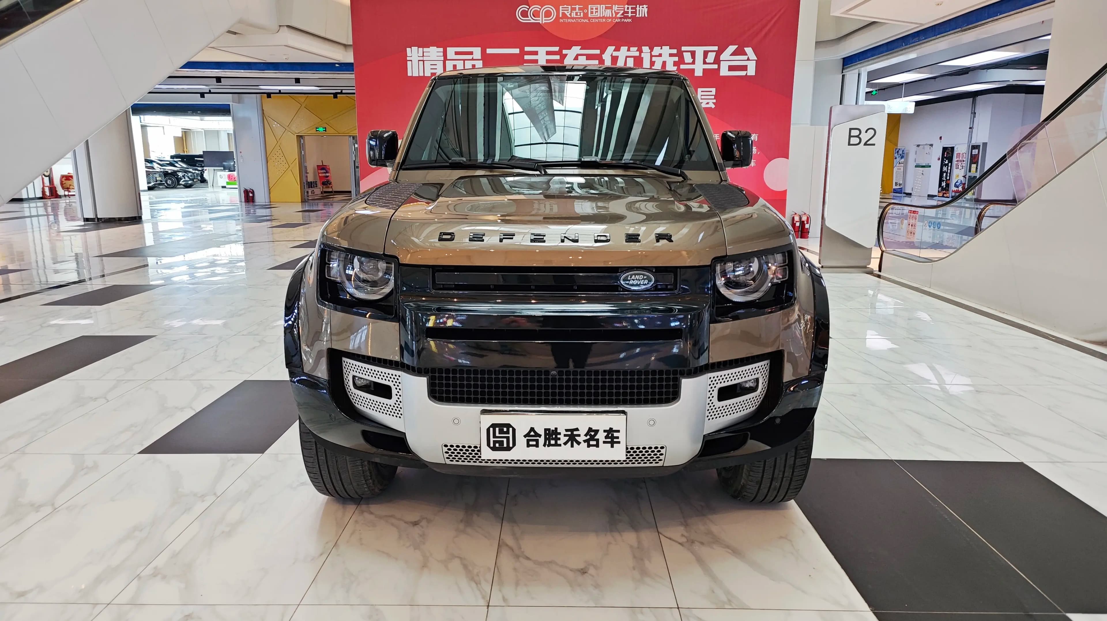 Land Rover Guard 2021 г. 70055 км. — фото 2