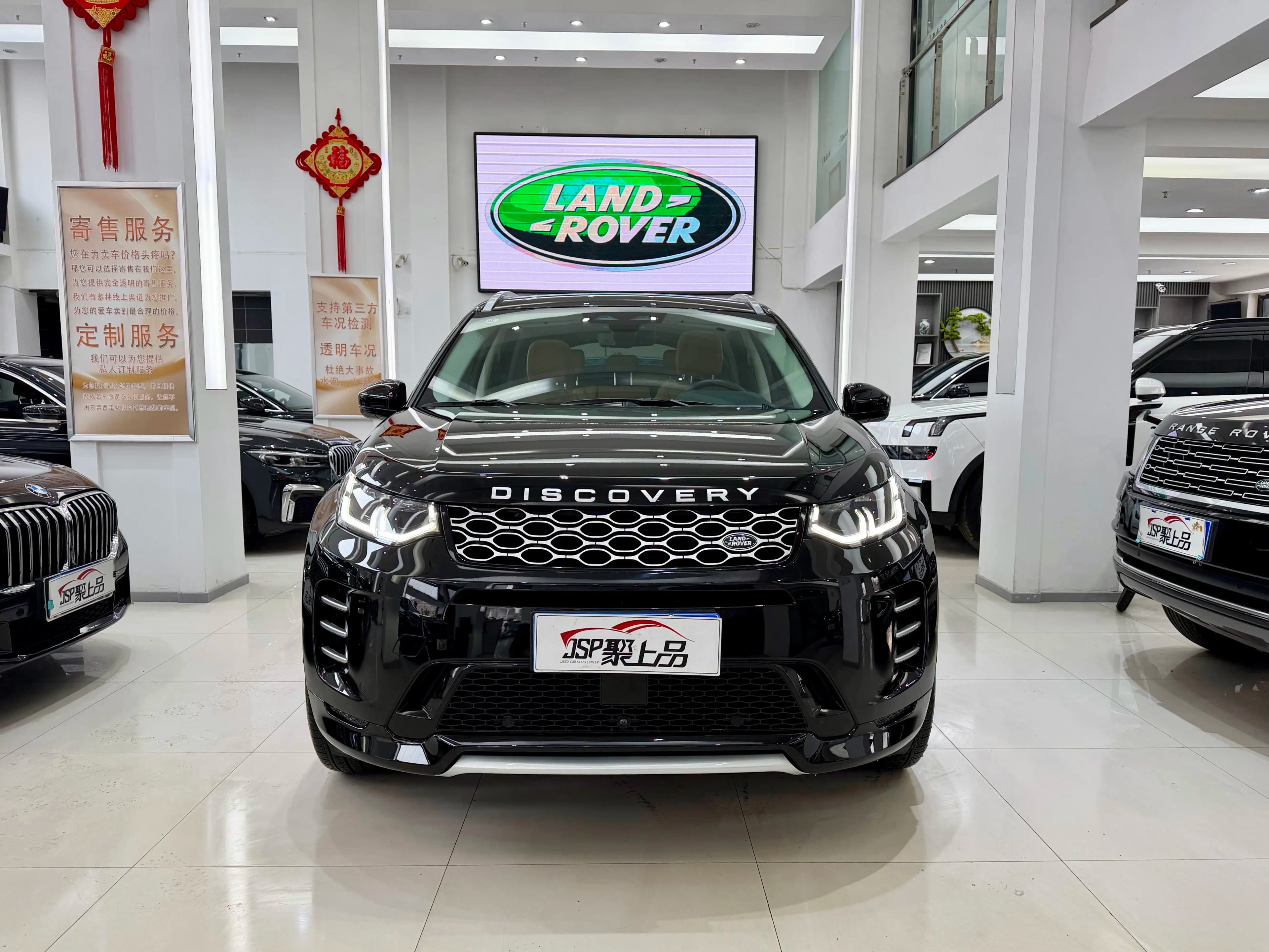 Land Rover Discover Sports 2024 г. 53525 км. — фото 2