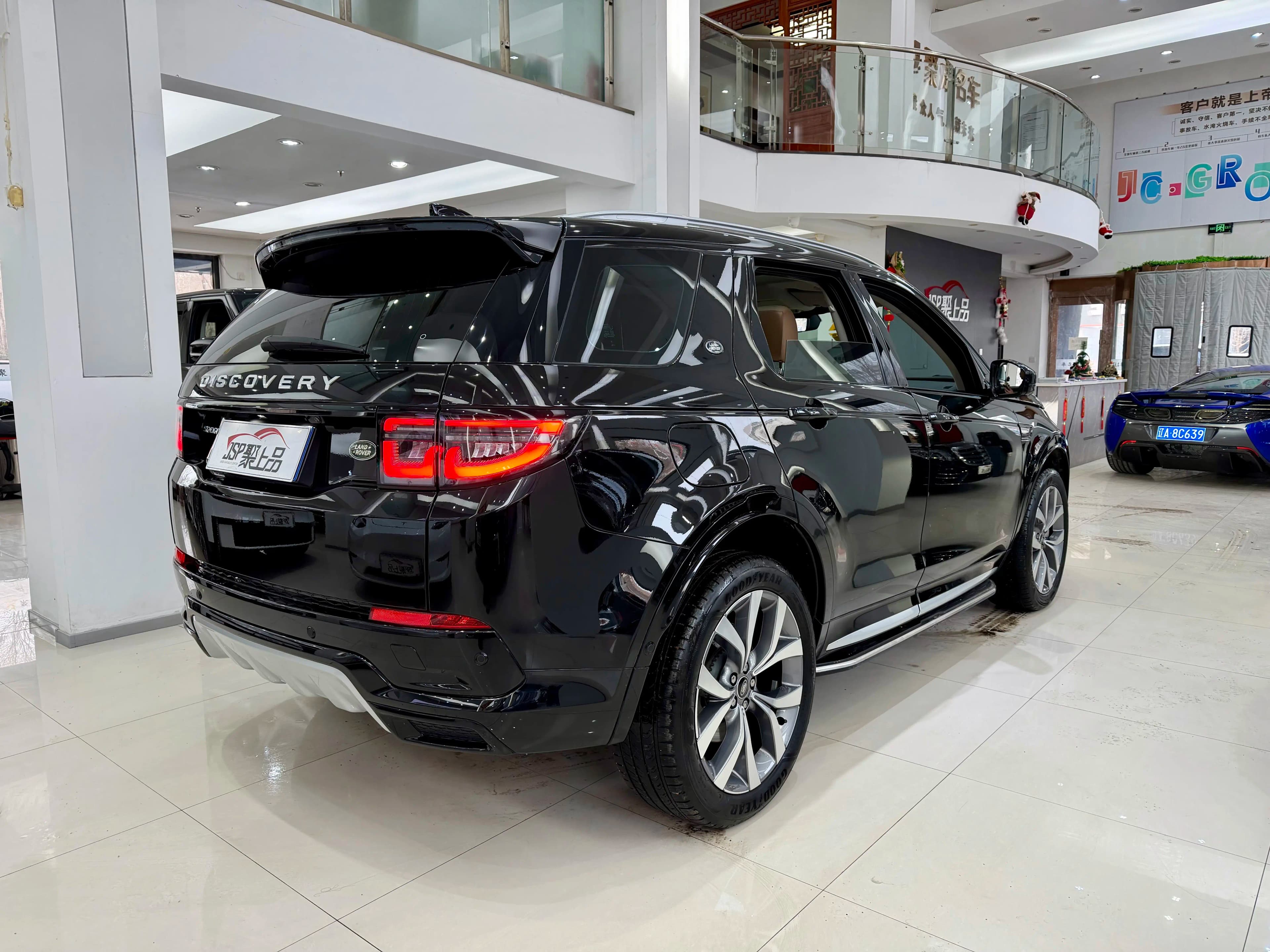 Land Rover Discover Sports 2024 г. 53525 км. — фото 6