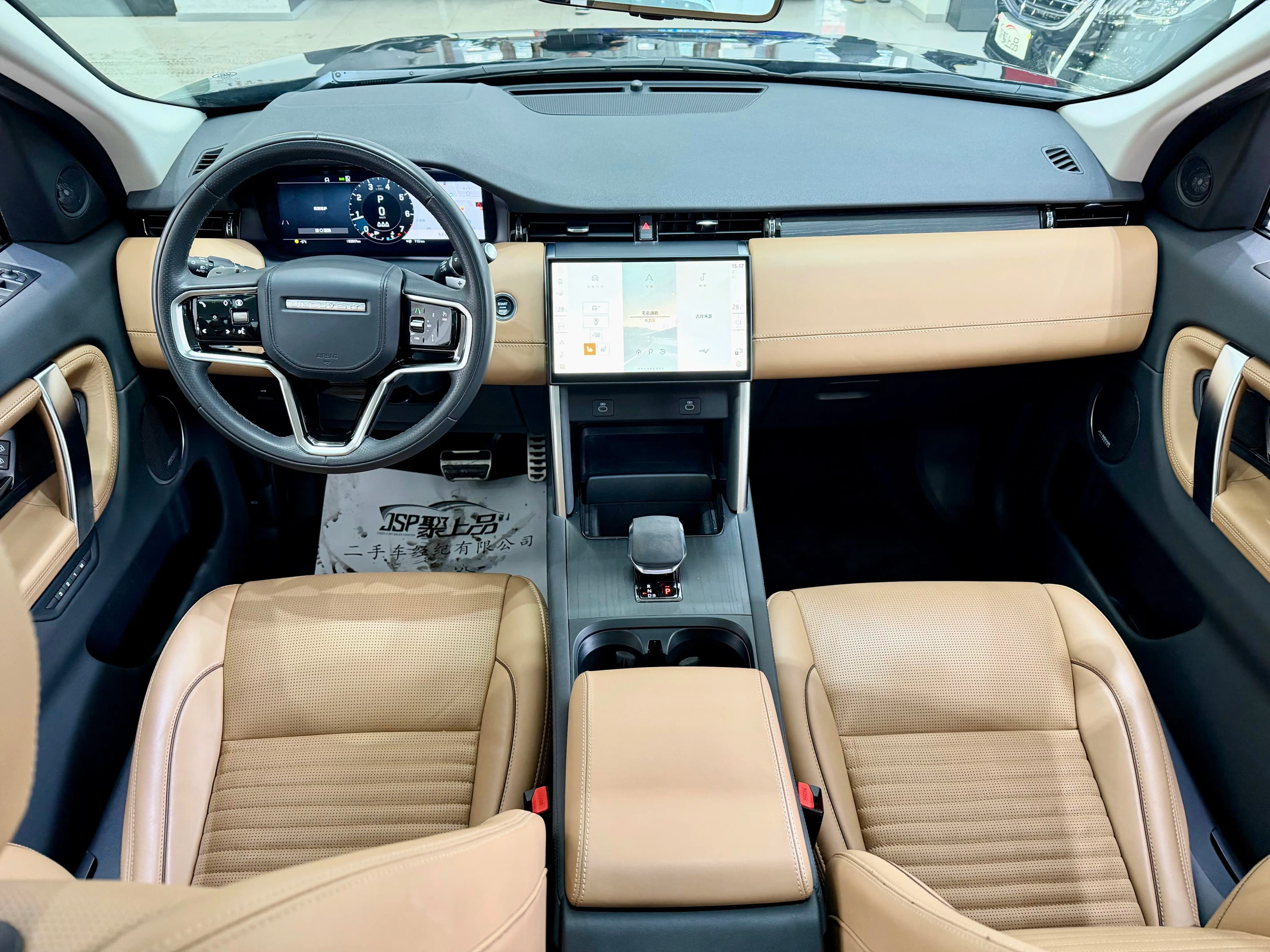 Land Rover Discover Sports 2024 г. 53525 км. — фото 8