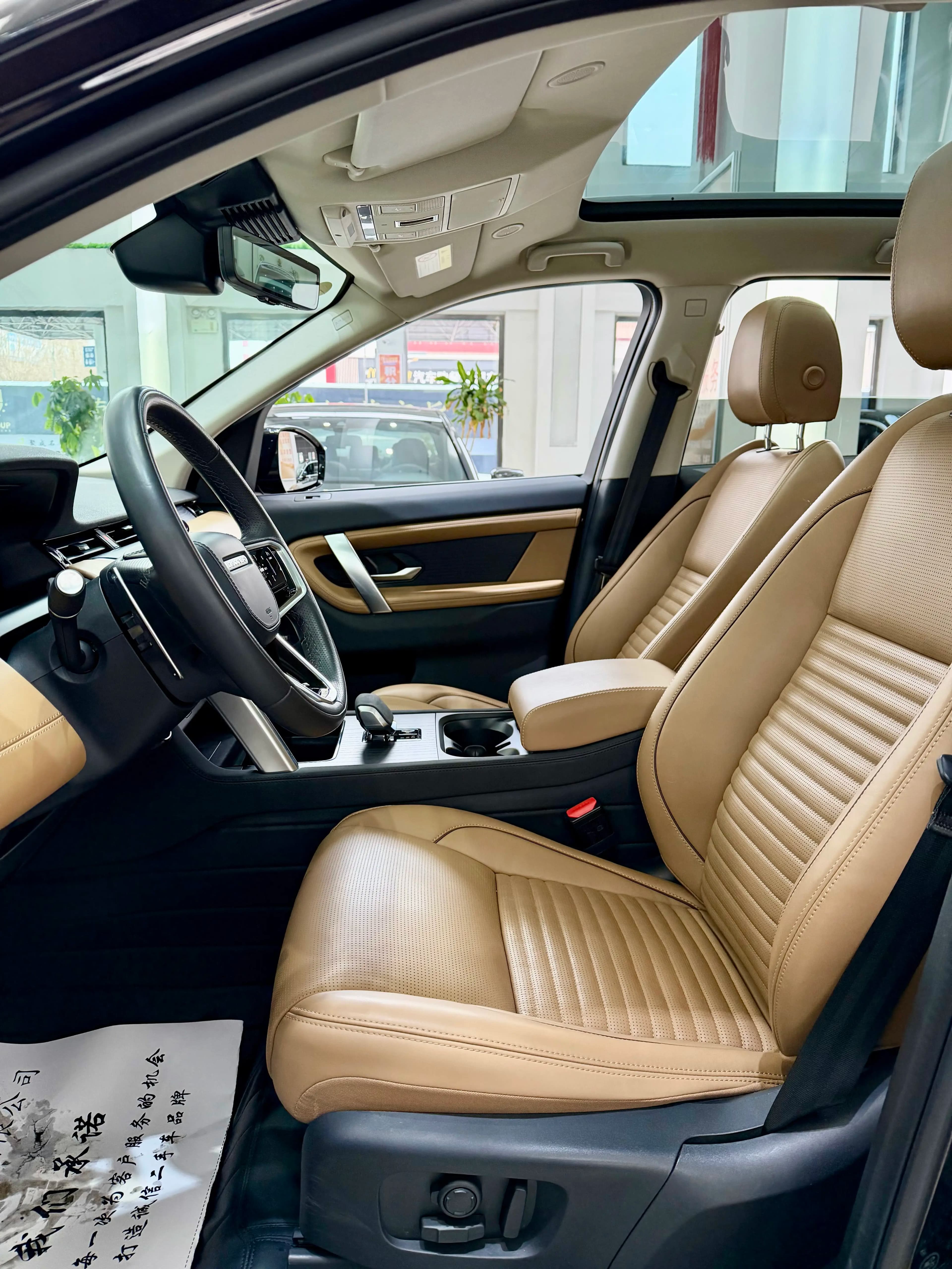 Land Rover Discover Sports 2024 г. 53525 км. — фото 10