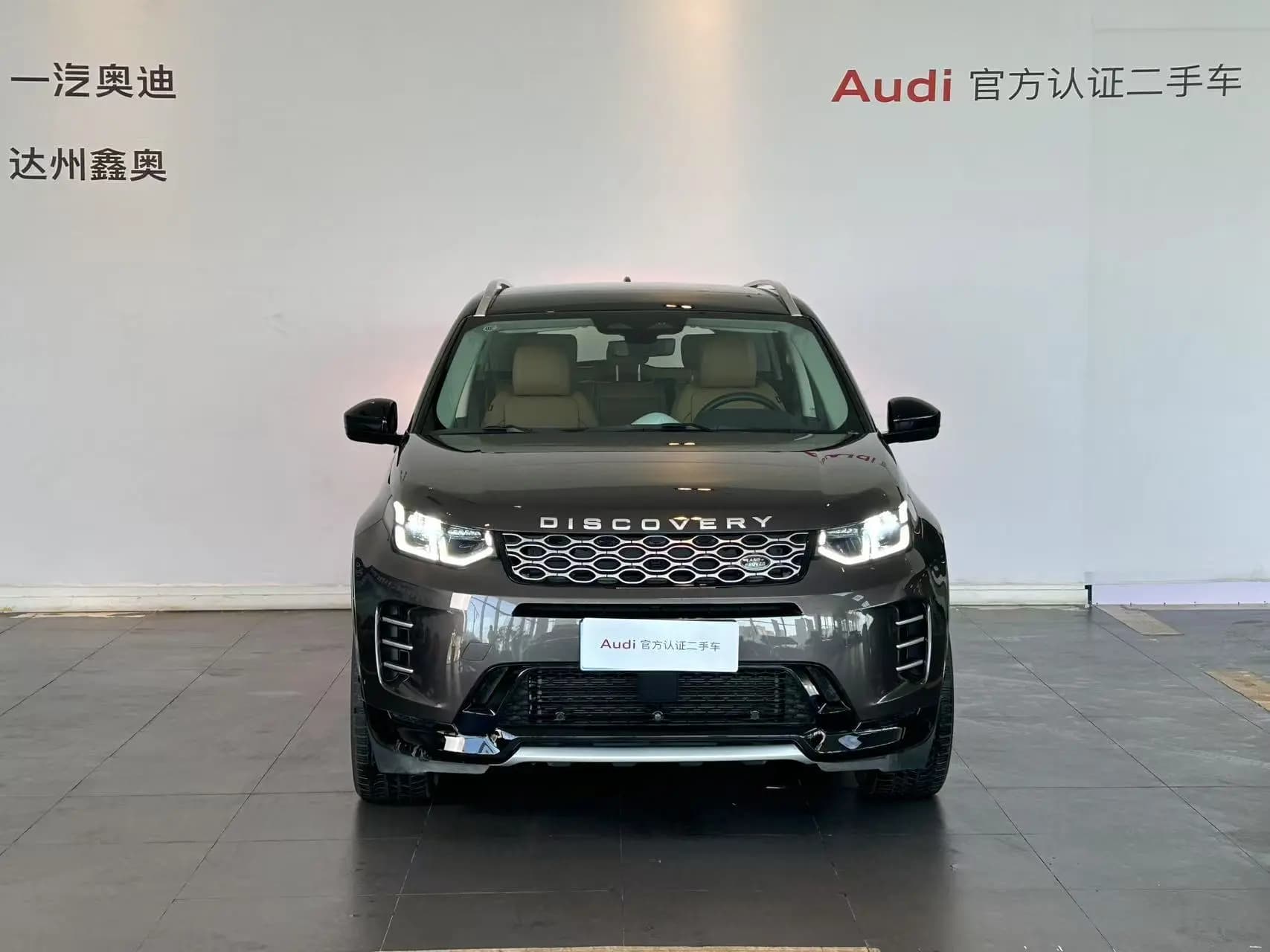Land Rover Discover Sports 2023 г. 5023 км. — фото 11
