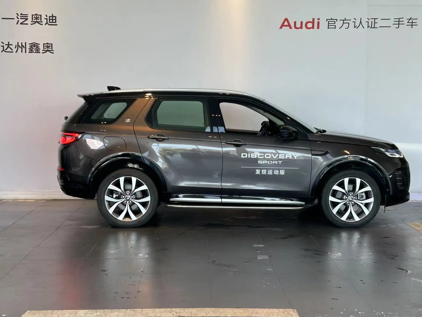 Land Rover Discover Sports 2023 г. 5023 км. — фото 12