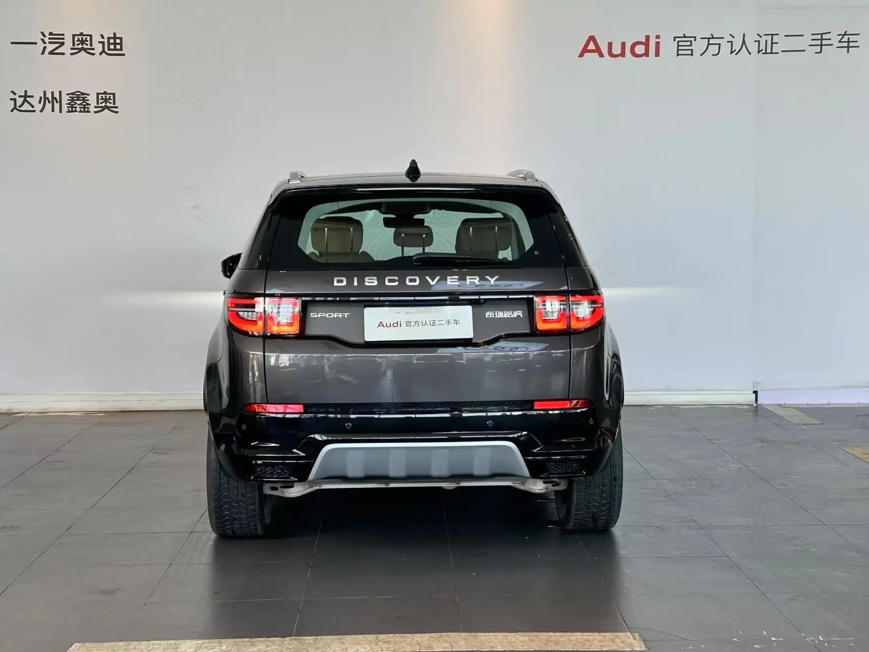 Land Rover Discover Sports 2023 г. 5023 км. — фото 17