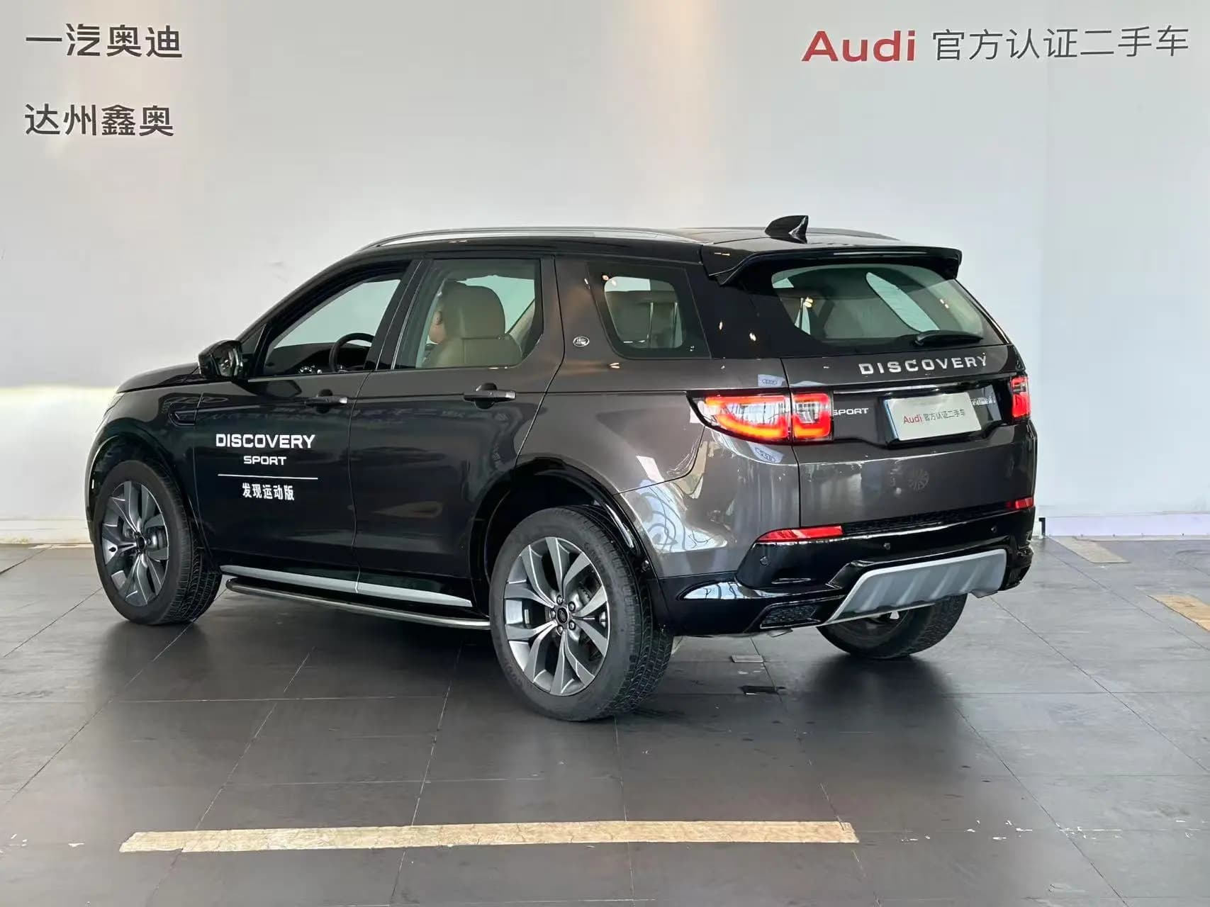 Land Rover Discover Sports 2023 г. 5023 км. — фото 3